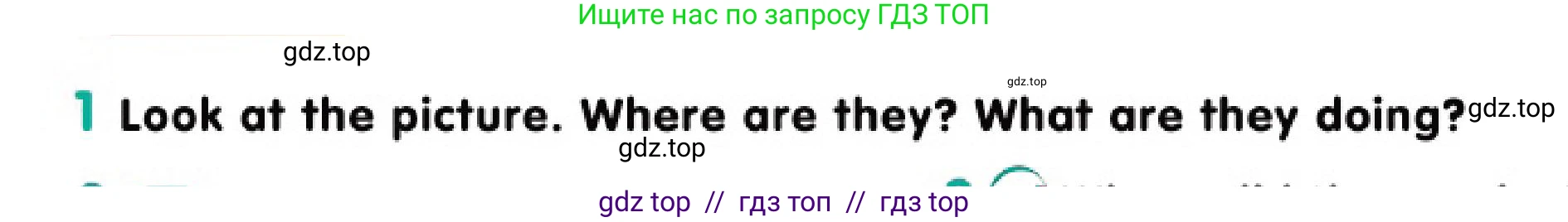 Английский язык (english), 3 класс Учебник (Pupil's book), авторы: Дули Дженни (Dooley Jenny), Оби Боб (Obee Bob), издательство Express Publishing, Алматы, 2018, красного цвета, страница 109, номер 1, Условие