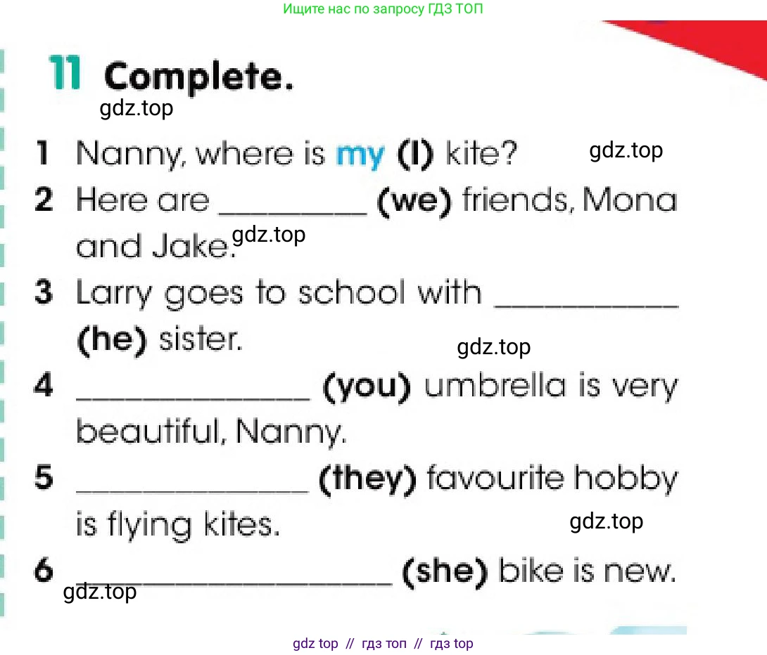Английский язык (english), 3 класс Учебник (Pupil's book), авторы: Дули Дженни (Dooley Jenny), Оби Боб (Obee Bob), издательство Express Publishing, Алматы, 2018, красного цвета, страница 113, номер 11, Условие