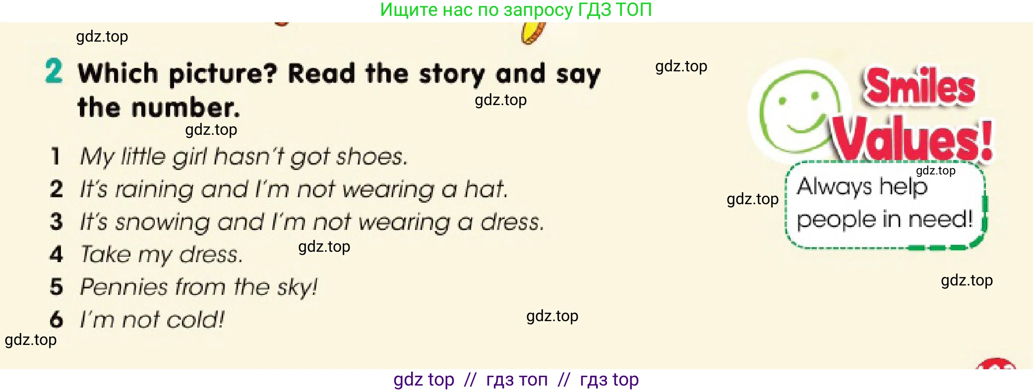 Английский язык (english), 3 класс Учебник (Pupil's book), авторы: Дули Дженни (Dooley Jenny), Оби Боб (Obee Bob), издательство Express Publishing, Алматы, 2018, красного цвета, страница 122, номер 2, Условие