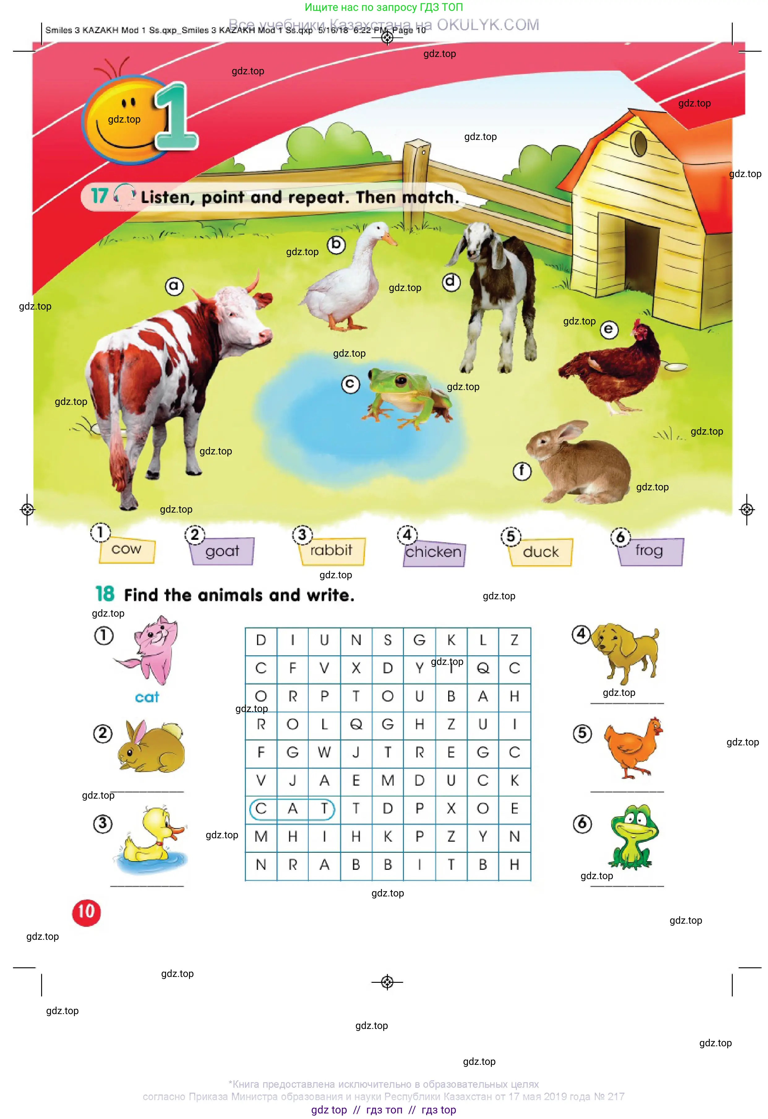 Английский язык (english), 3 класс Учебник (Pupil's book), авторы: Дули Дженни (Dooley Jenny), Оби Боб (Obee Bob), издательство Express Publishing, Алматы, 2018, красного цвета, страница 10