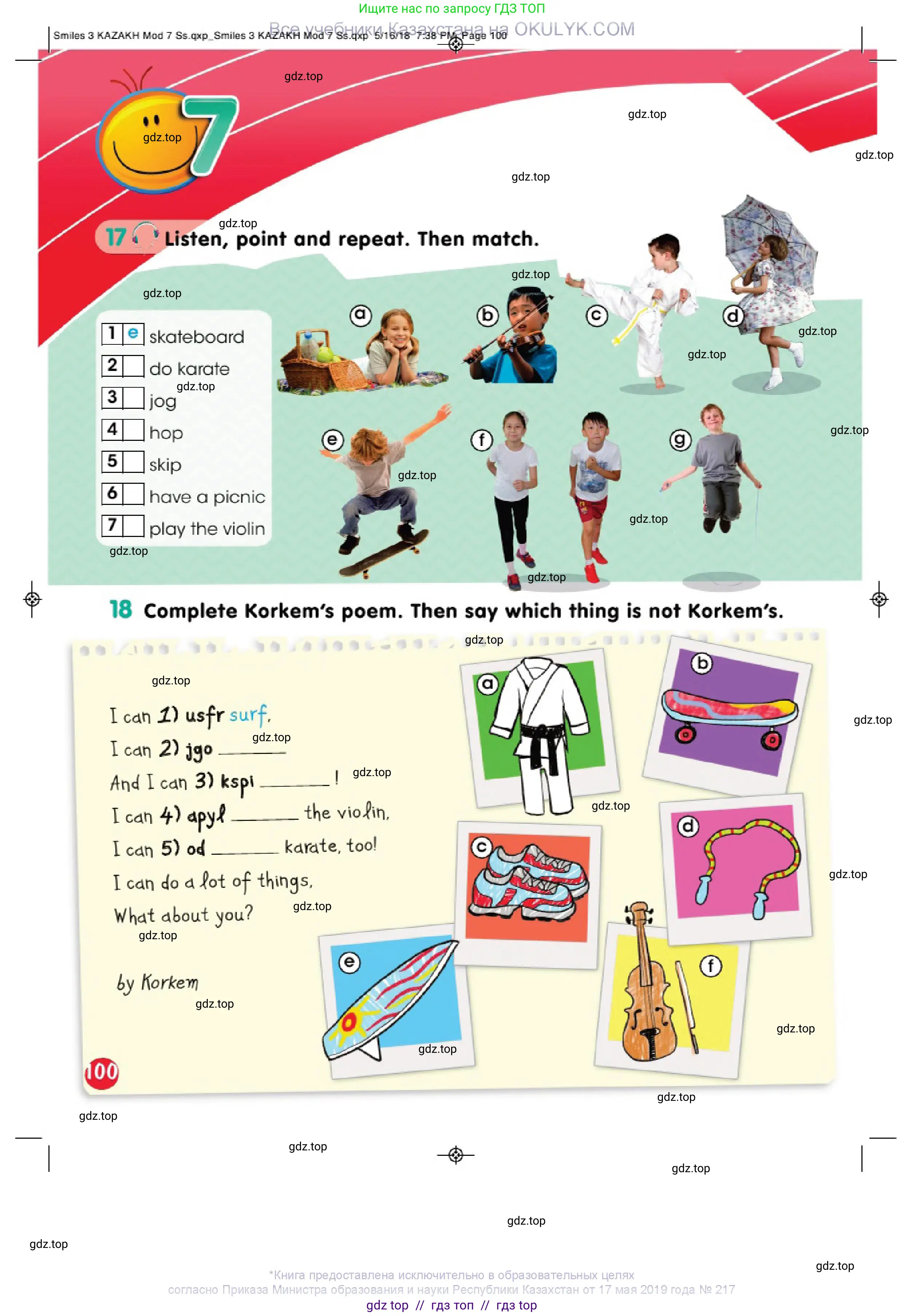 Английский язык (english), 3 класс Учебник (Pupil's book), авторы: Дули Дженни (Dooley Jenny), Оби Боб (Obee Bob), издательство Express Publishing, Алматы, 2018, красного цвета, страница 100