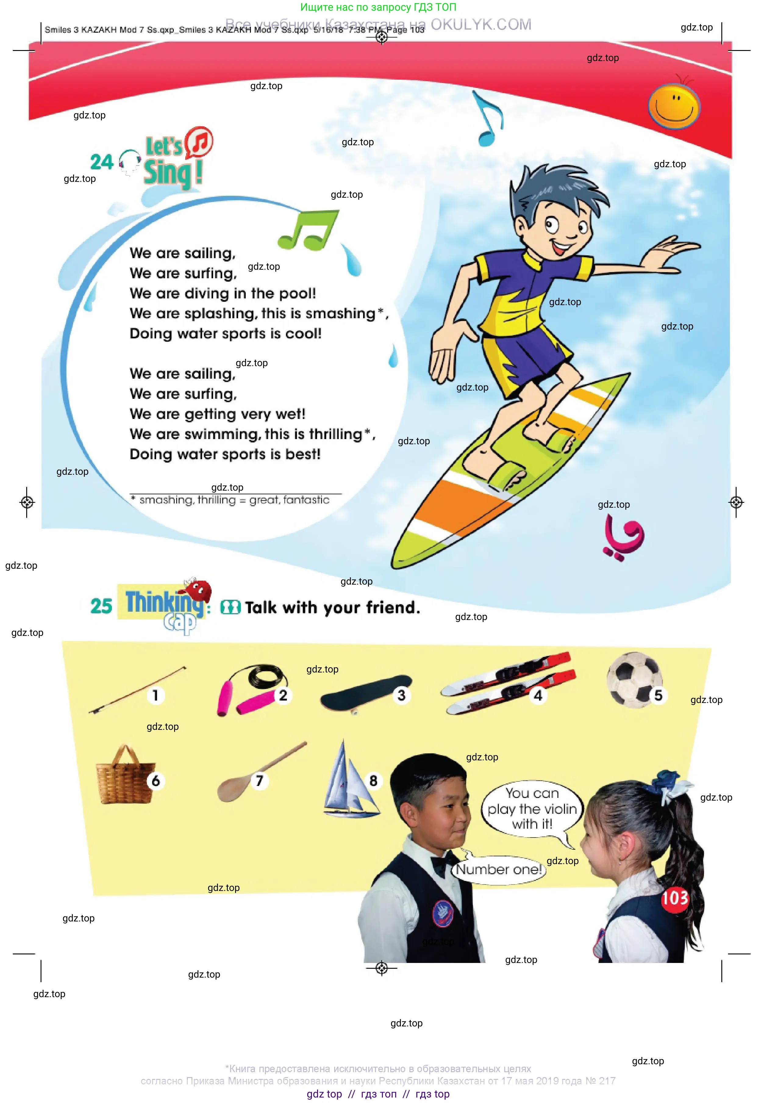 Английский язык (english), 3 класс Учебник (Pupil's book), авторы: Дули Дженни (Dooley Jenny), Оби Боб (Obee Bob), издательство Express Publishing, Алматы, 2018, красного цвета, страница 103