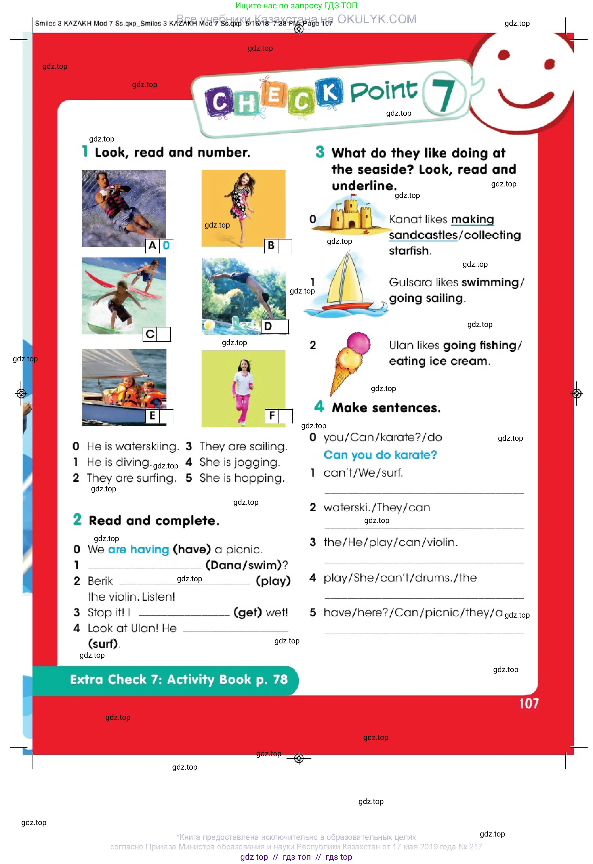 Английский язык (english), 3 класс Учебник (Pupil's book), авторы: Дули Дженни (Dooley Jenny), Оби Боб (Obee Bob), издательство Express Publishing, Алматы, 2018, красного цвета, страница 107