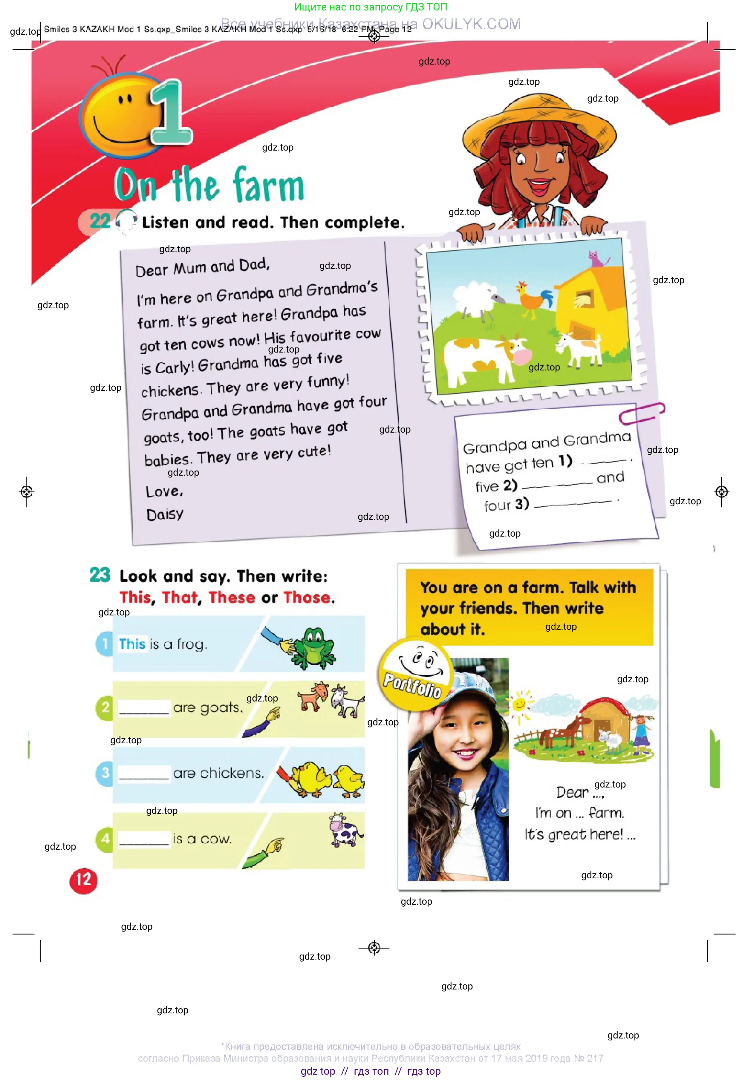 Английский язык (english), 3 класс Учебник (Pupil's book), авторы: Дули Дженни (Dooley Jenny), Оби Боб (Obee Bob), издательство Express Publishing, Алматы, 2018, красного цвета, страница 12