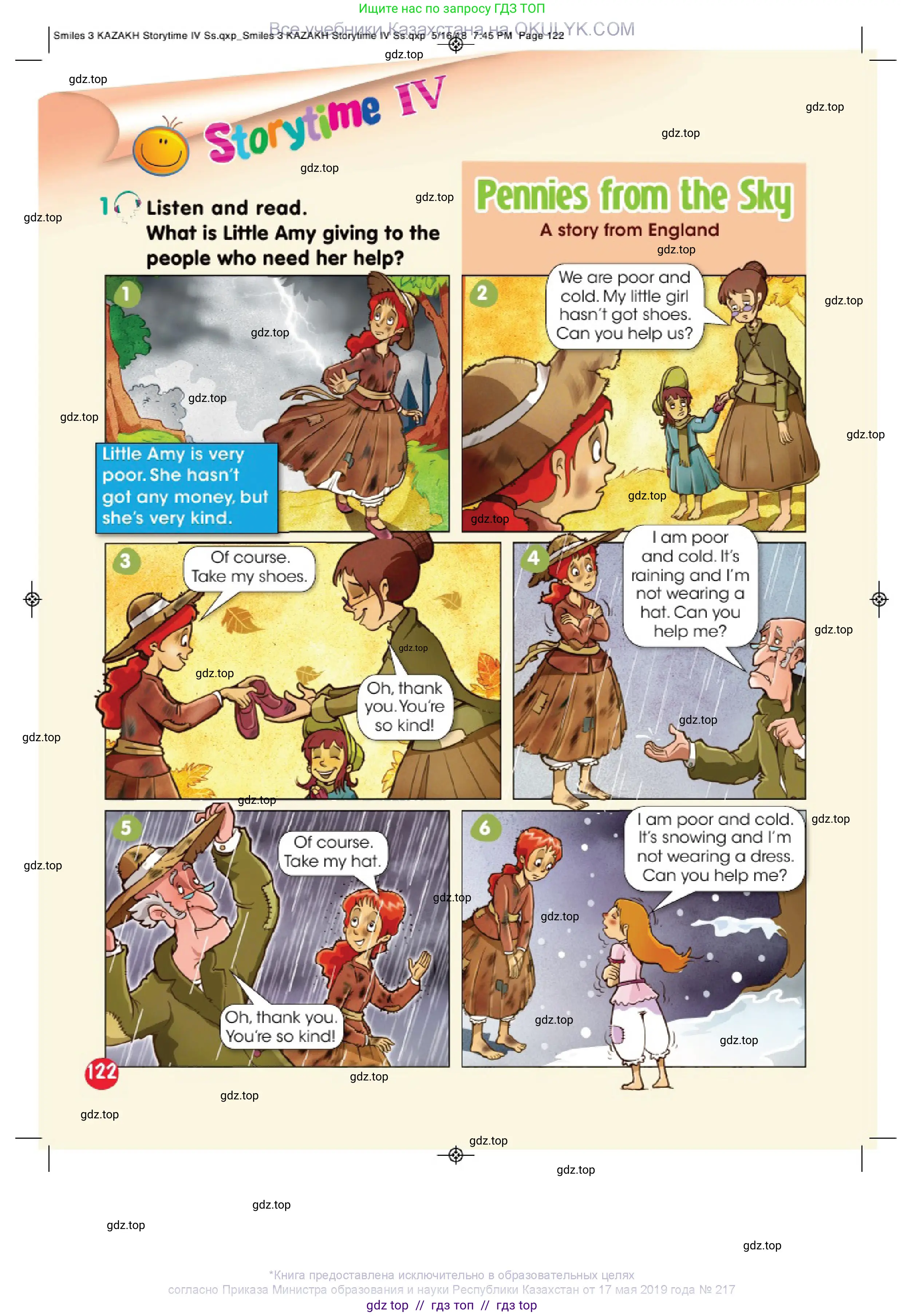 Английский язык (english), 3 класс Учебник (Pupil's book), авторы: Дули Дженни (Dooley Jenny), Оби Боб (Obee Bob), издательство Express Publishing, Алматы, 2018, красного цвета, страница 122