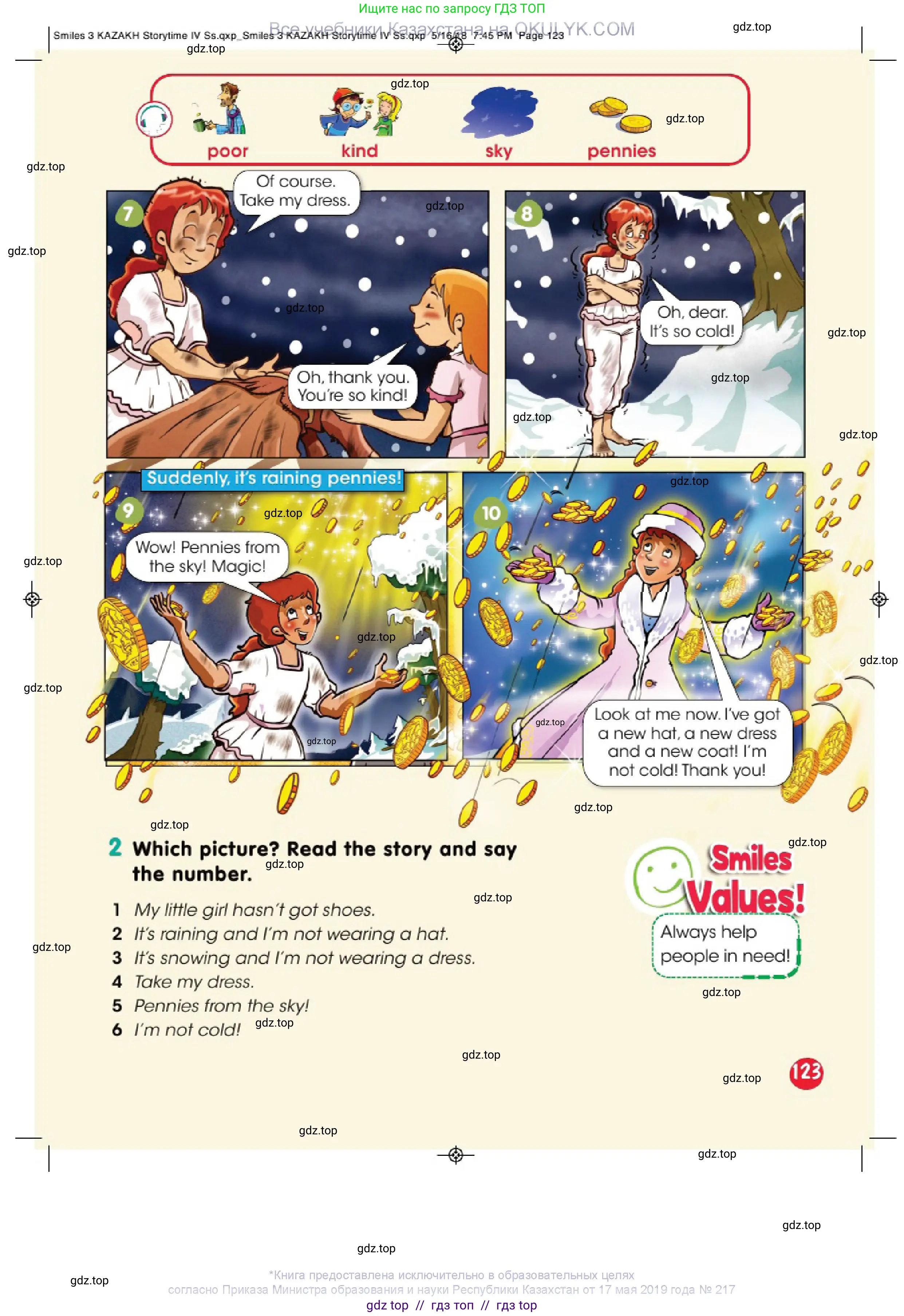 Английский язык (english), 3 класс Учебник (Pupil's book), авторы: Дули Дженни (Dooley Jenny), Оби Боб (Obee Bob), издательство Express Publishing, Алматы, 2018, красного цвета, страница 123