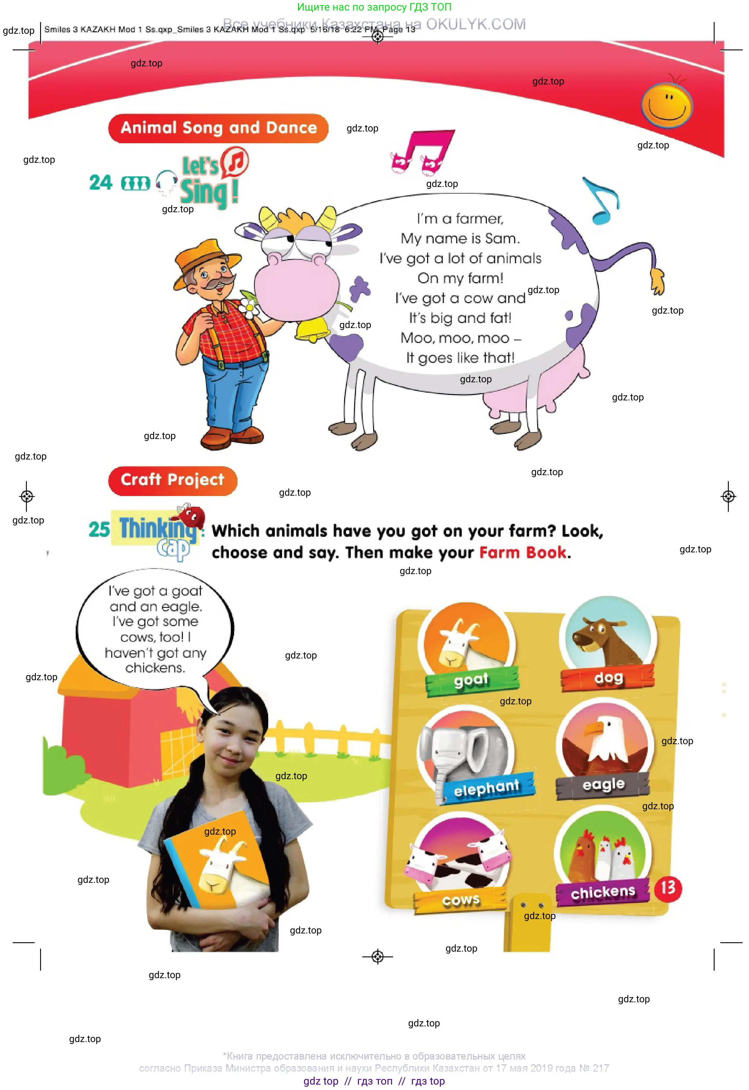 Английский язык (english), 3 класс Учебник (Pupil's book), авторы: Дули Дженни (Dooley Jenny), Оби Боб (Obee Bob), издательство Express Publishing, Алматы, 2018, красного цвета, страница 13