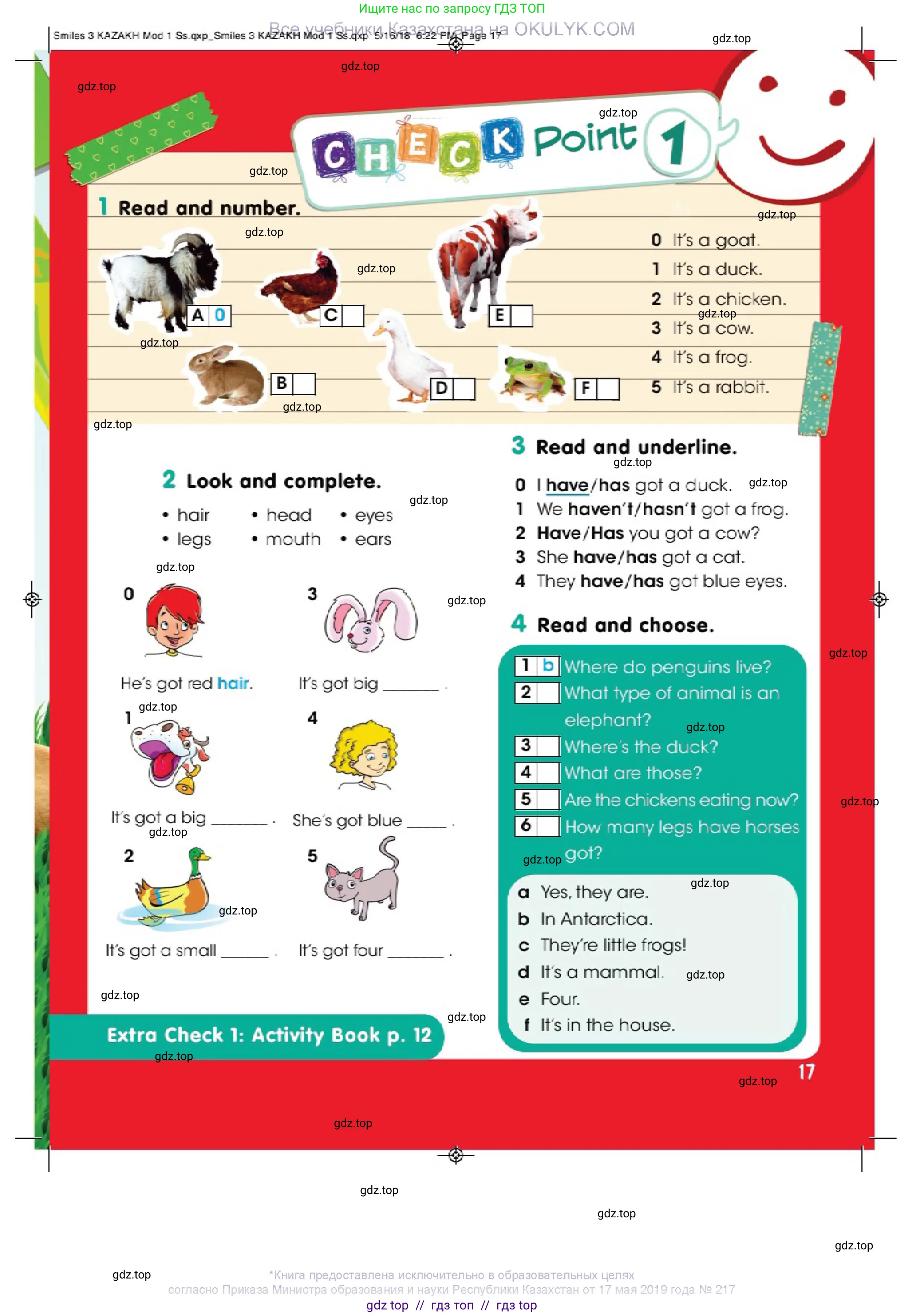 Английский язык (english), 3 класс Учебник (Pupil's book), авторы: Дули Дженни (Dooley Jenny), Оби Боб (Obee Bob), издательство Express Publishing, Алматы, 2018, красного цвета, страница 17
