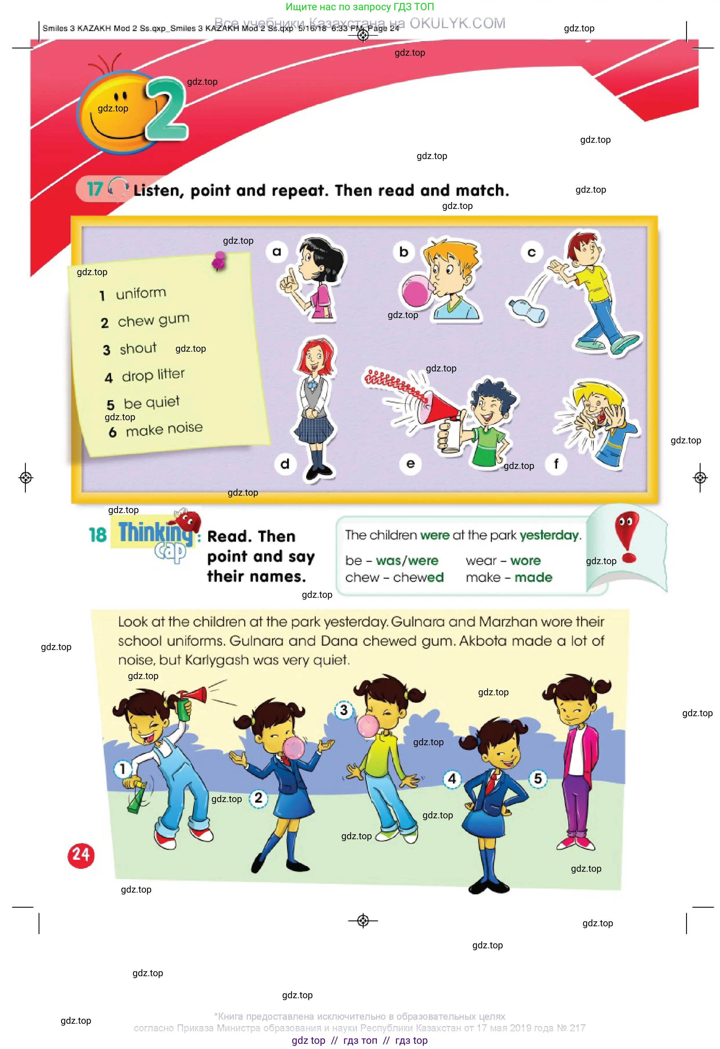 Английский язык (english), 3 класс Учебник (Pupil's book), авторы: Дули Дженни (Dooley Jenny), Оби Боб (Obee Bob), издательство Express Publishing, Алматы, 2018, красного цвета, страница 24