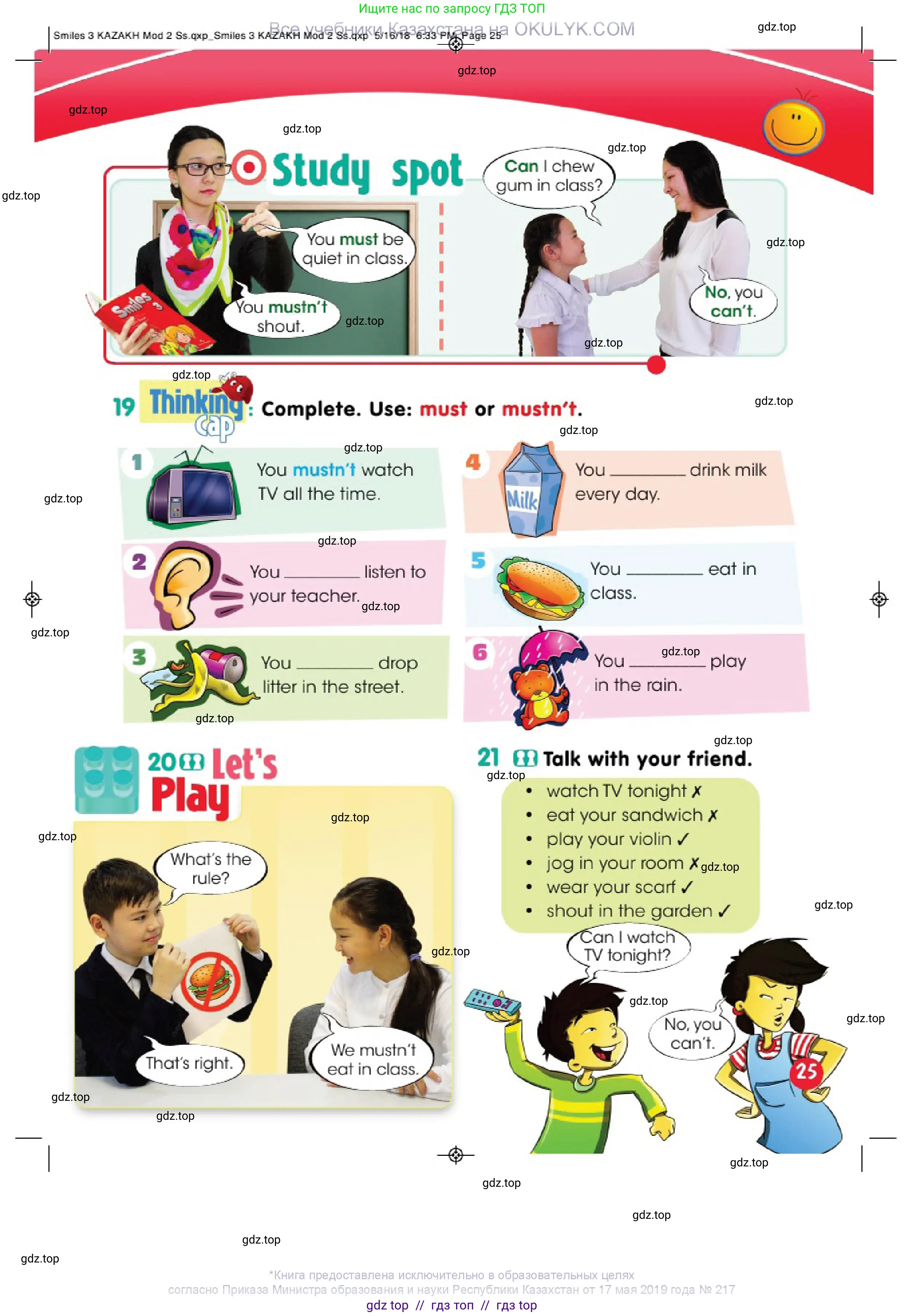 Английский язык (english), 3 класс Учебник (Pupil's book), авторы: Дули Дженни (Dooley Jenny), Оби Боб (Obee Bob), издательство Express Publishing, Алматы, 2018, красного цвета, страница 25