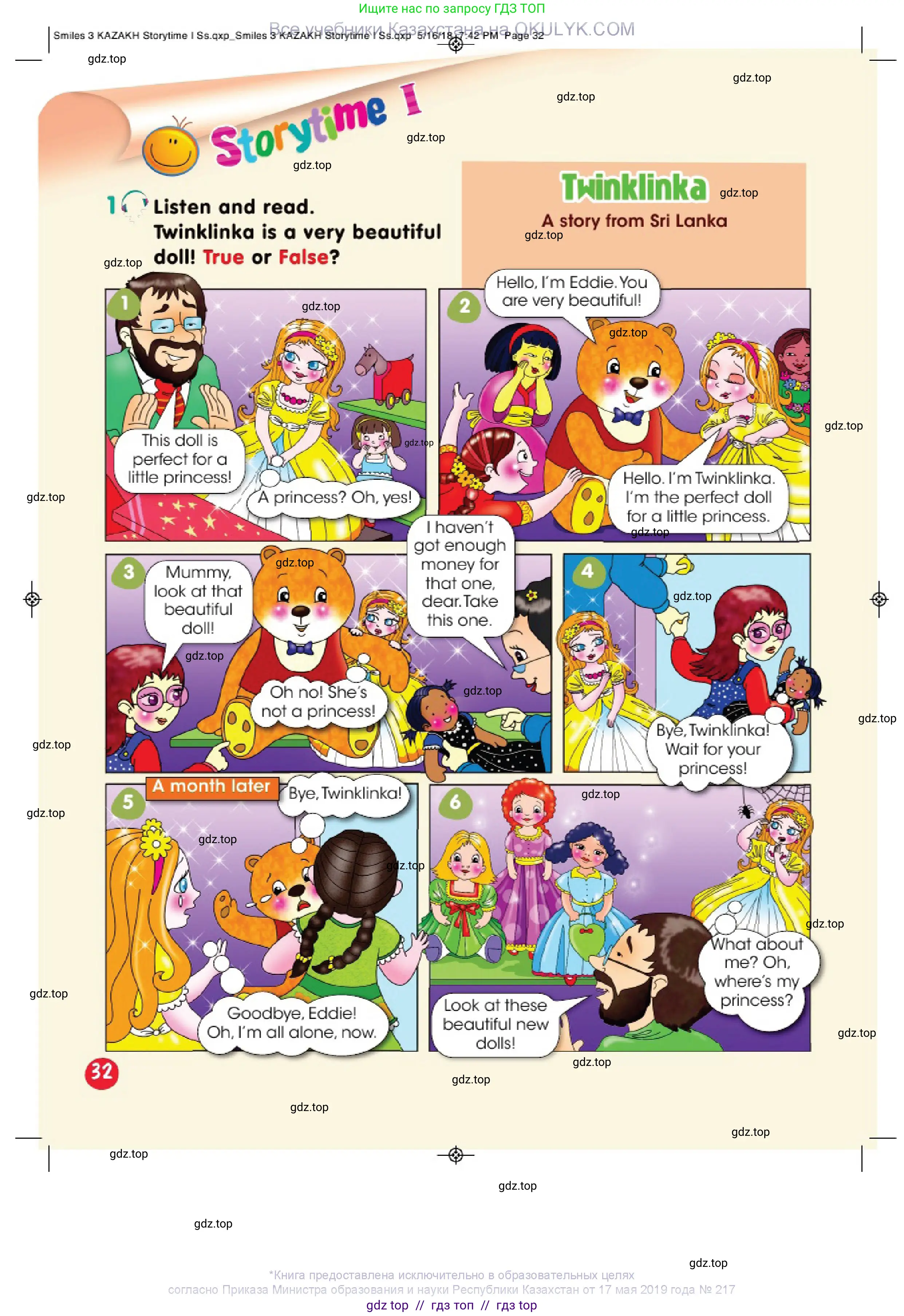 Английский язык (english), 3 класс Учебник (Pupil's book), авторы: Дули Дженни (Dooley Jenny), Оби Боб (Obee Bob), издательство Express Publishing, Алматы, 2018, красного цвета, страница 32