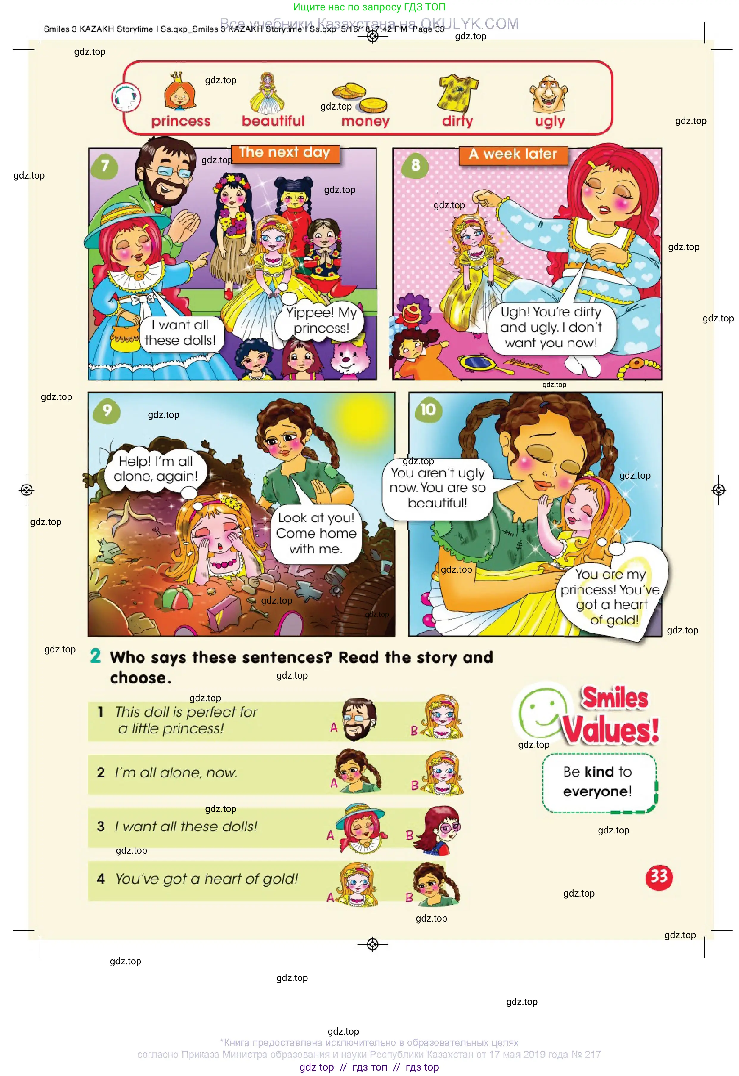 Английский язык (english), 3 класс Учебник (Pupil's book), авторы: Дули Дженни (Dooley Jenny), Оби Боб (Obee Bob), издательство Express Publishing, Алматы, 2018, красного цвета, страница 33