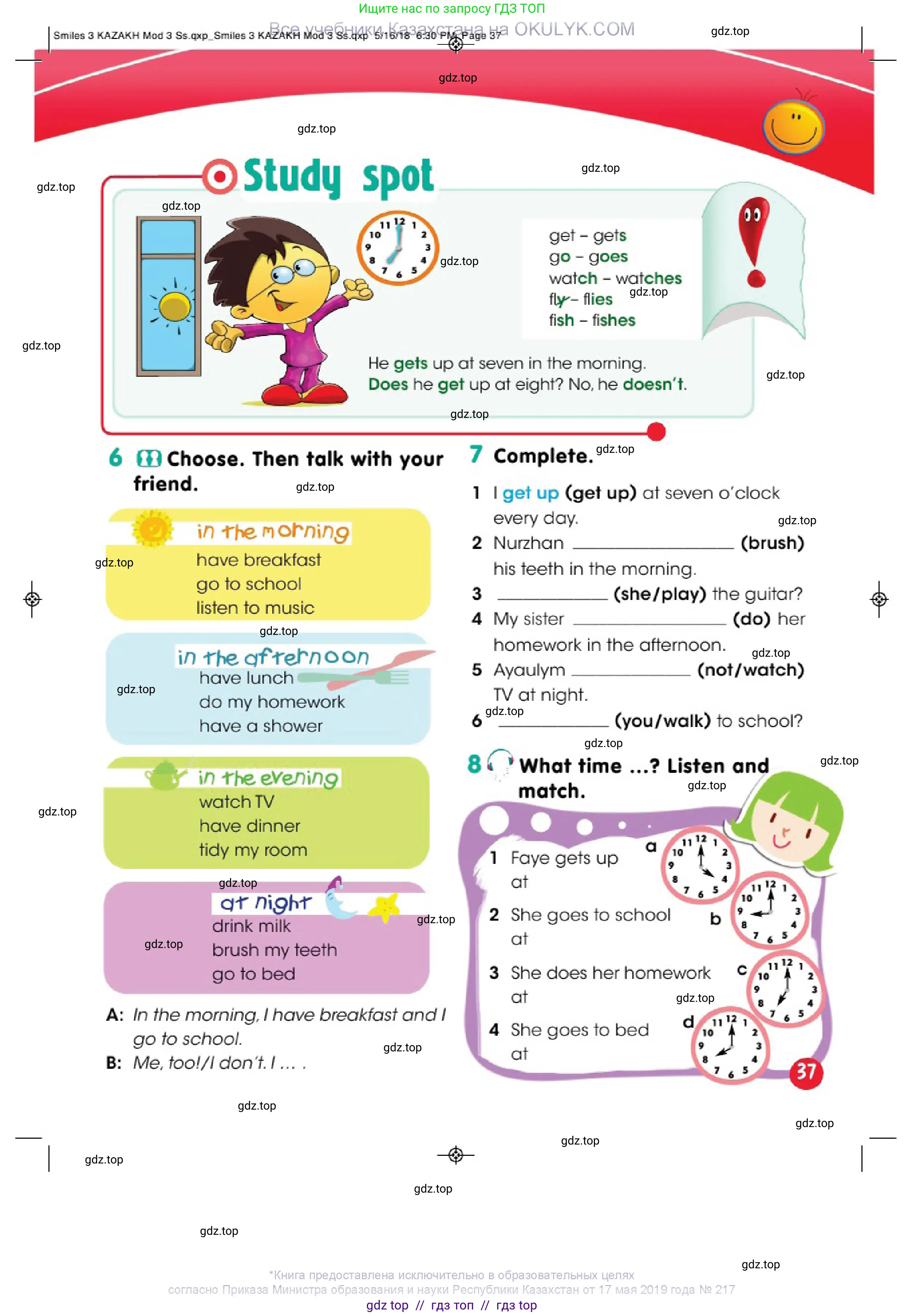 Английский язык (english), 3 класс Учебник (Pupil's book), авторы: Дули Дженни (Dooley Jenny), Оби Боб (Obee Bob), издательство Express Publishing, Алматы, 2018, красного цвета, страница 37