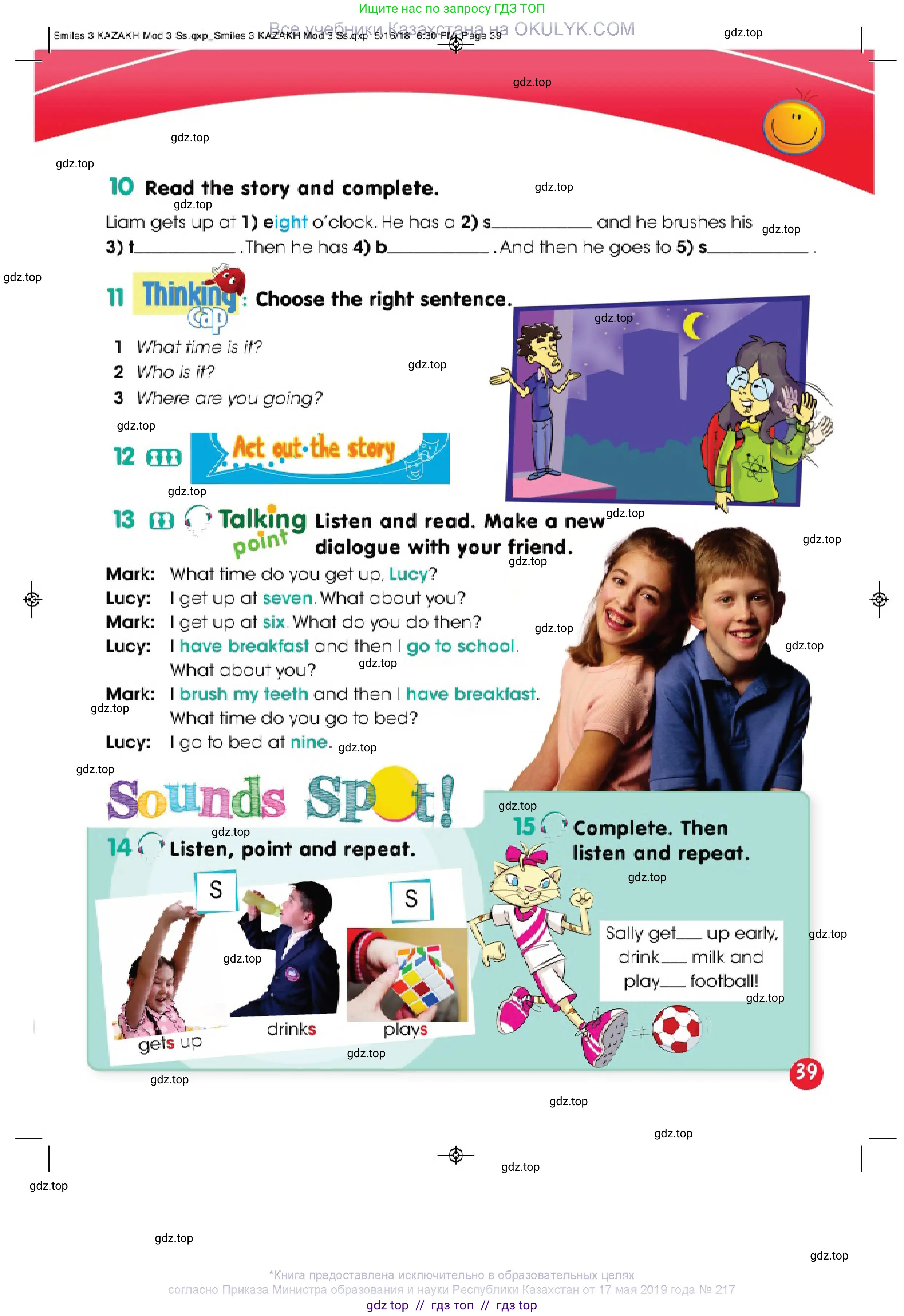 Английский язык (english), 3 класс Учебник (Pupil's book), авторы: Дули Дженни (Dooley Jenny), Оби Боб (Obee Bob), издательство Express Publishing, Алматы, 2018, красного цвета, страница 39