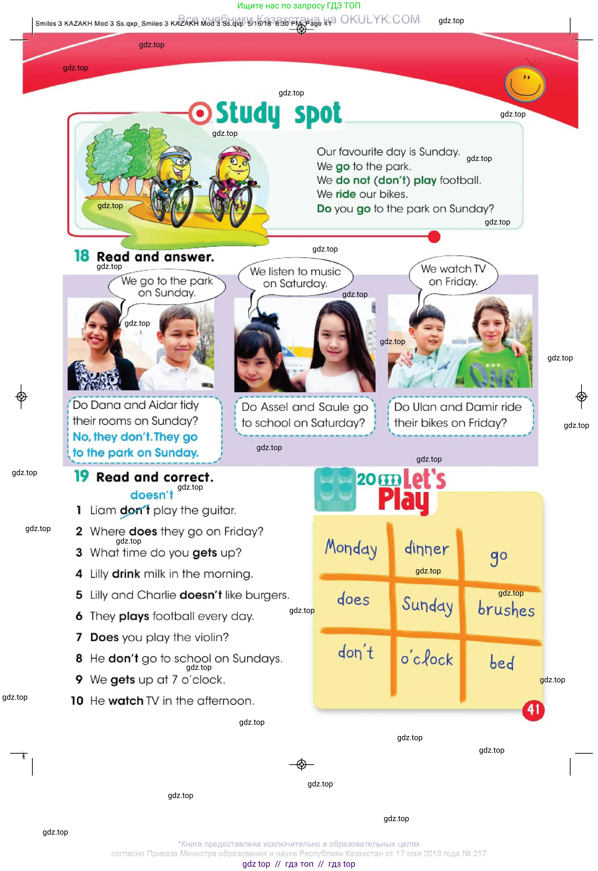 Английский язык (english), 3 класс Учебник (Pupil's book), авторы: Дули Дженни (Dooley Jenny), Оби Боб (Obee Bob), издательство Express Publishing, Алматы, 2018, красного цвета, страница 41