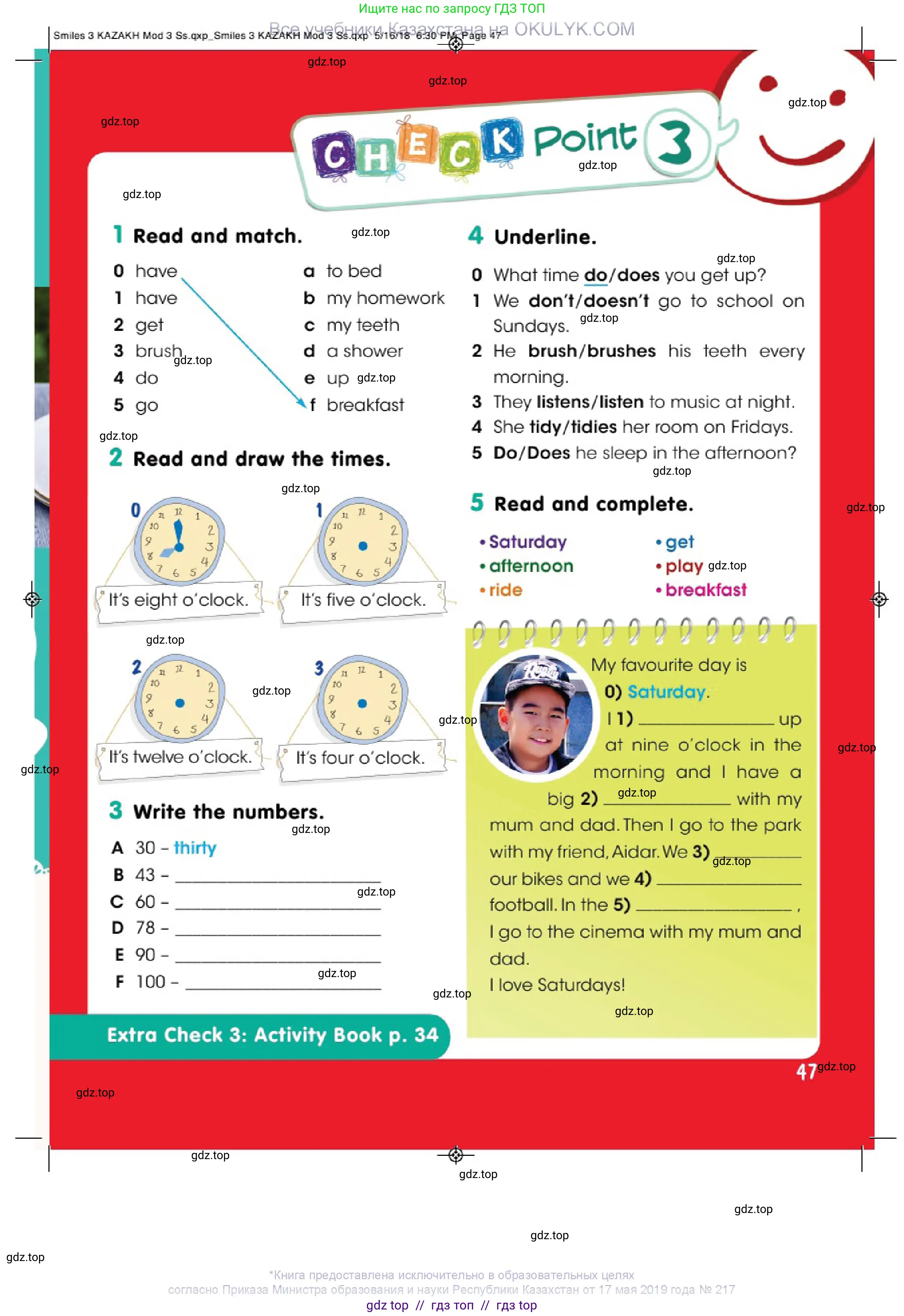 Английский язык (english), 3 класс Учебник (Pupil's book), авторы: Дули Дженни (Dooley Jenny), Оби Боб (Obee Bob), издательство Express Publishing, Алматы, 2018, красного цвета, страница 47