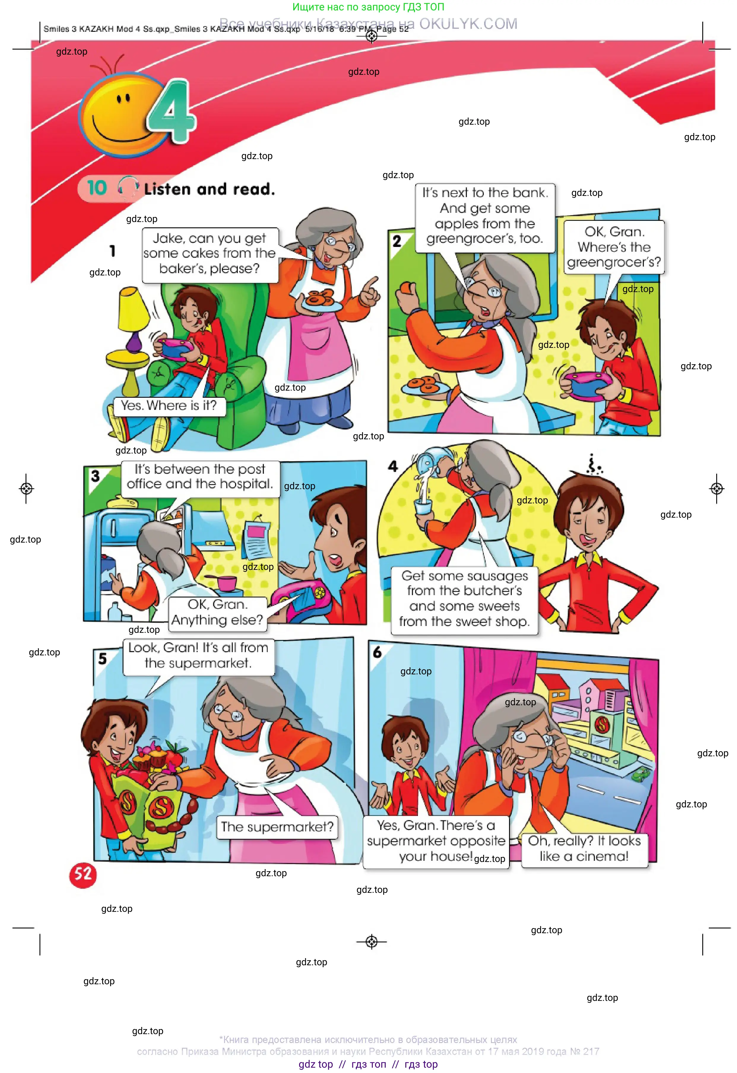Английский язык (english), 3 класс Учебник (Pupil's book), авторы: Дули Дженни (Dooley Jenny), Оби Боб (Obee Bob), издательство Express Publishing, Алматы, 2018, красного цвета, страница 52
