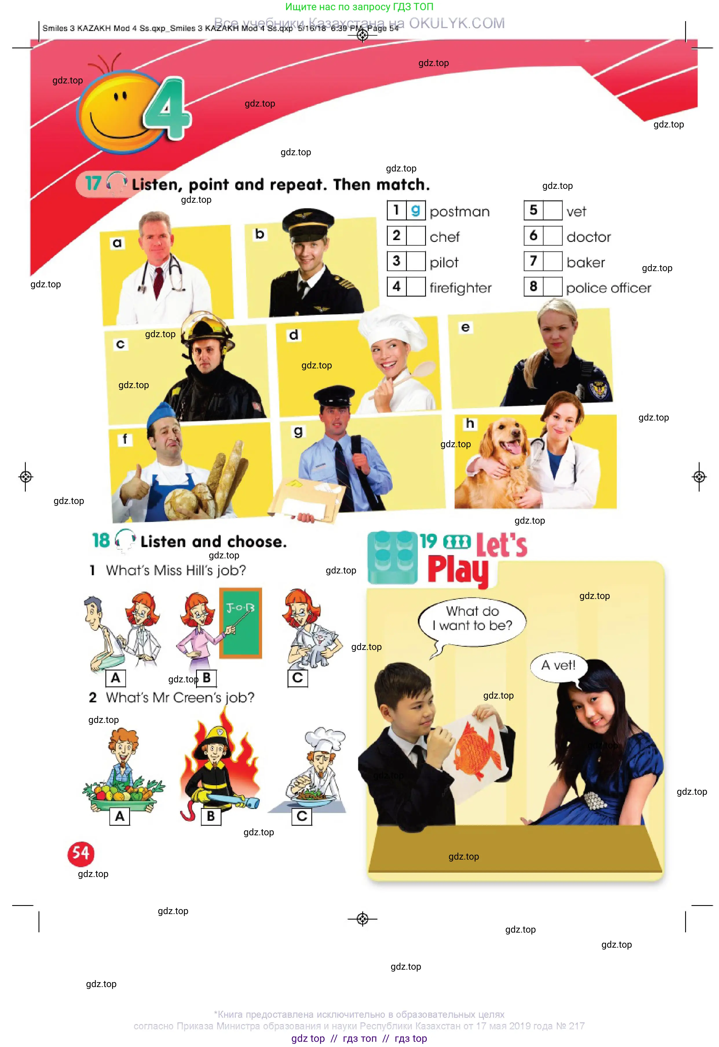 Английский язык (english), 3 класс Учебник (Pupil's book), авторы: Дули Дженни (Dooley Jenny), Оби Боб (Obee Bob), издательство Express Publishing, Алматы, 2018, красного цвета, страница 54