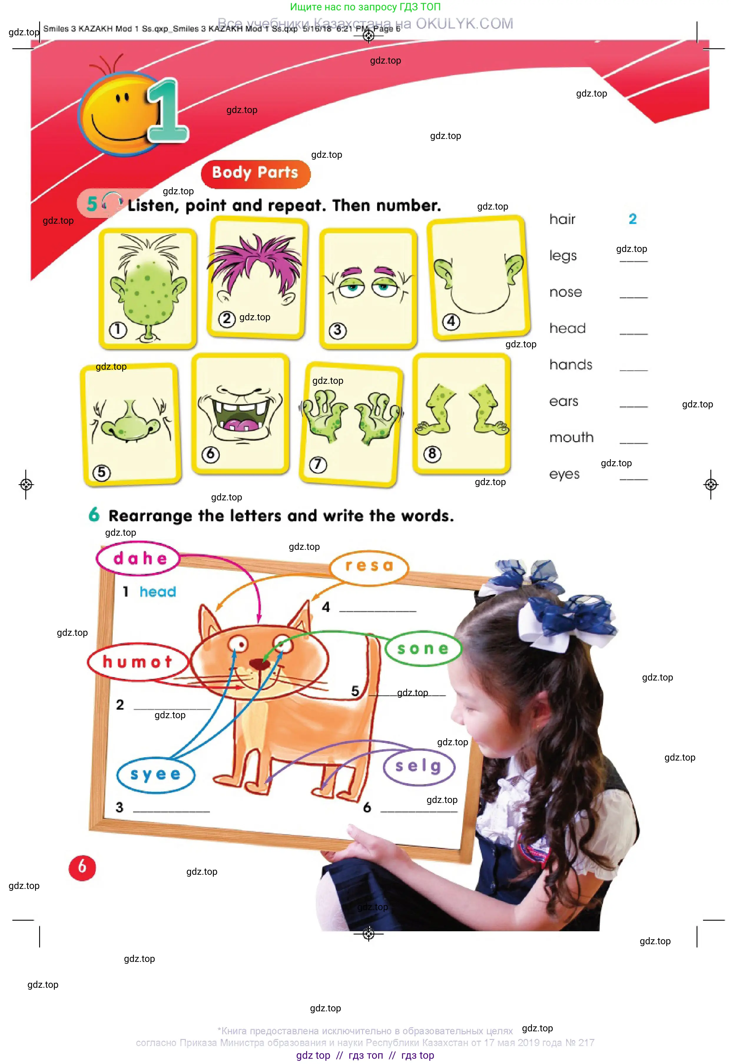 Английский язык (english), 3 класс Учебник (Pupil's book), авторы: Дули Дженни (Dooley Jenny), Оби Боб (Obee Bob), издательство Express Publishing, Алматы, 2018, красного цвета, страница 6
