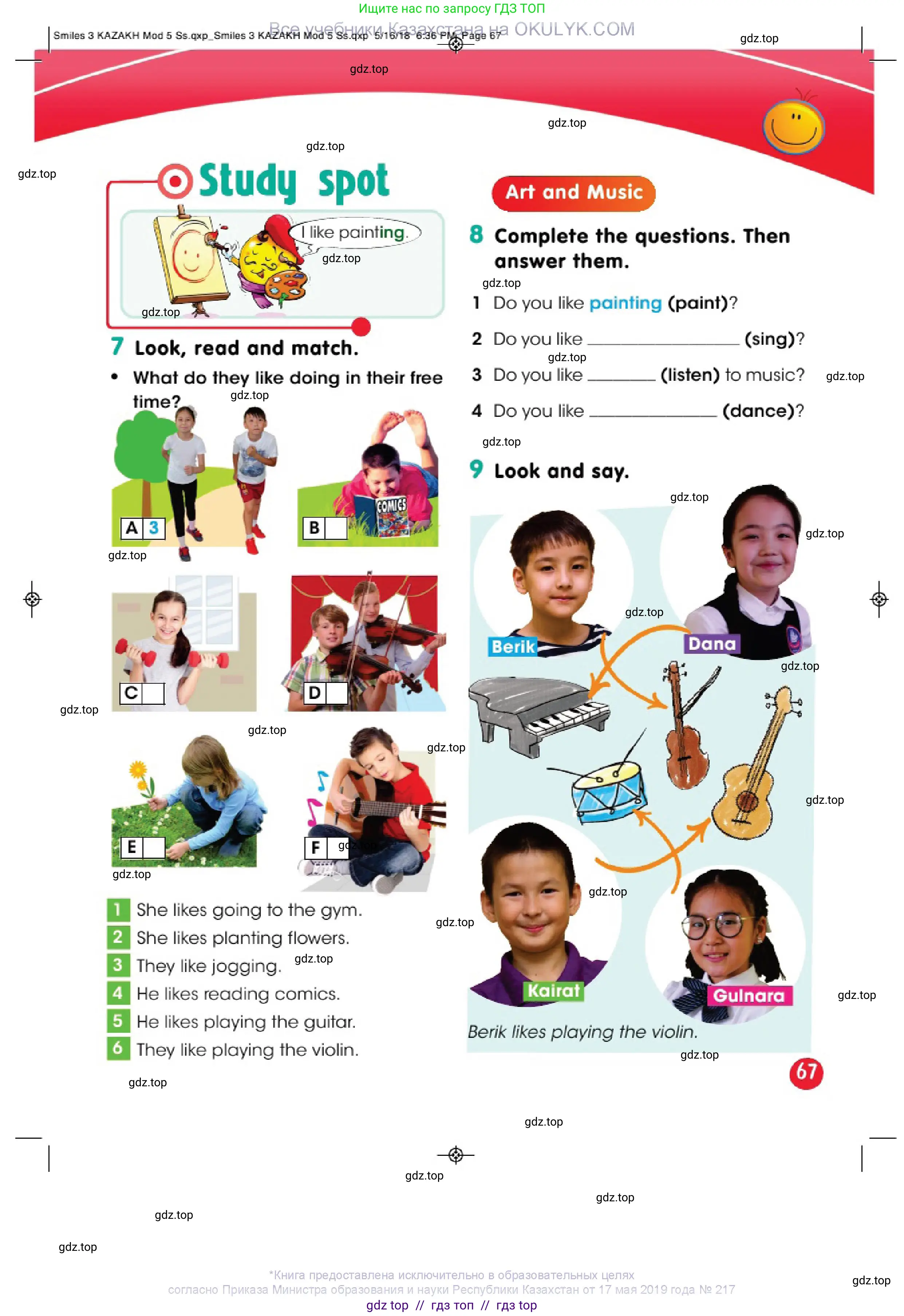 Английский язык (english), 3 класс Учебник (Pupil's book), авторы: Дули Дженни (Dooley Jenny), Оби Боб (Obee Bob), издательство Express Publishing, Алматы, 2018, красного цвета, страница 67