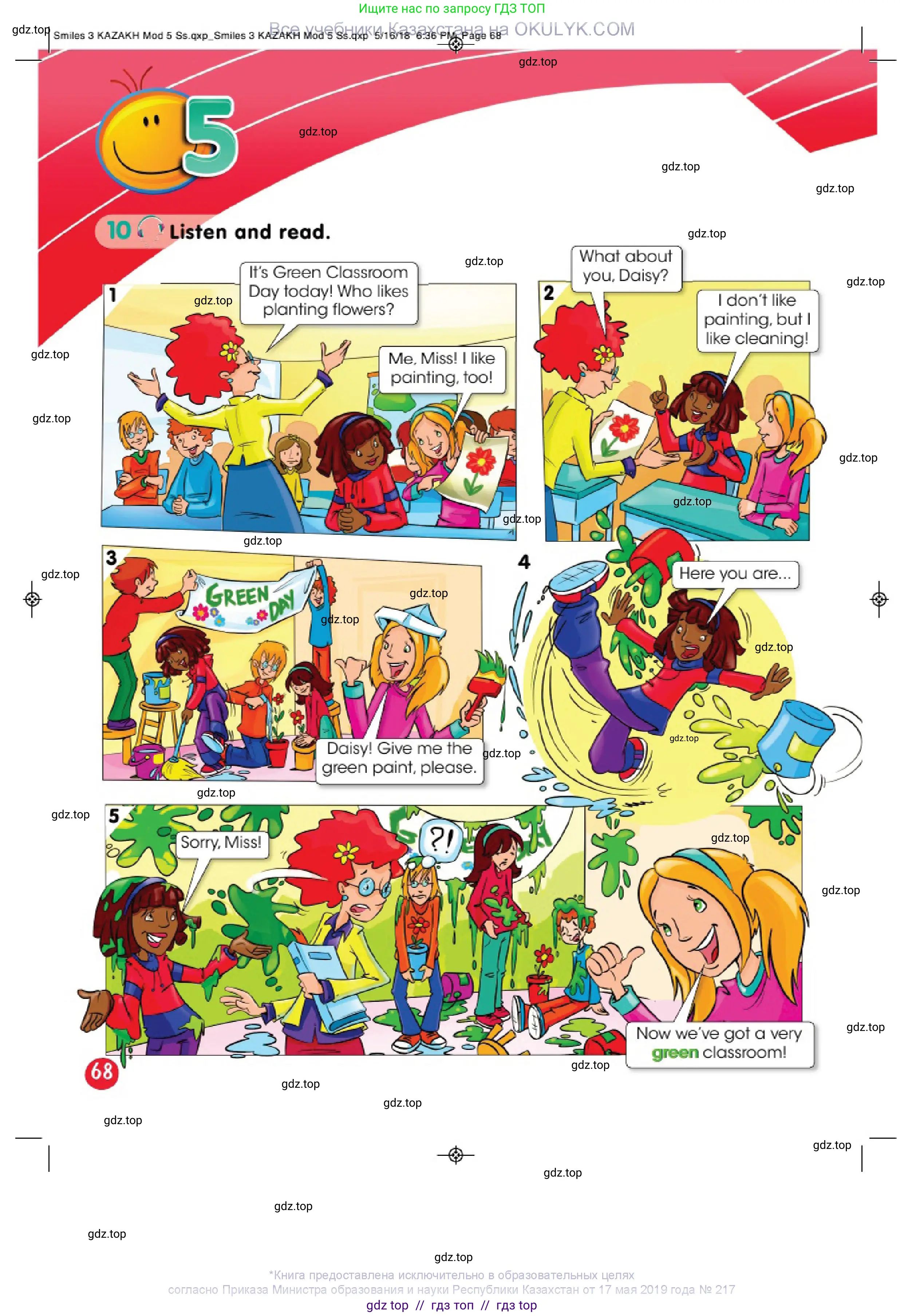 Английский язык (english), 3 класс Учебник (Pupil's book), авторы: Дули Дженни (Dooley Jenny), Оби Боб (Obee Bob), издательство Express Publishing, Алматы, 2018, красного цвета, страница 68