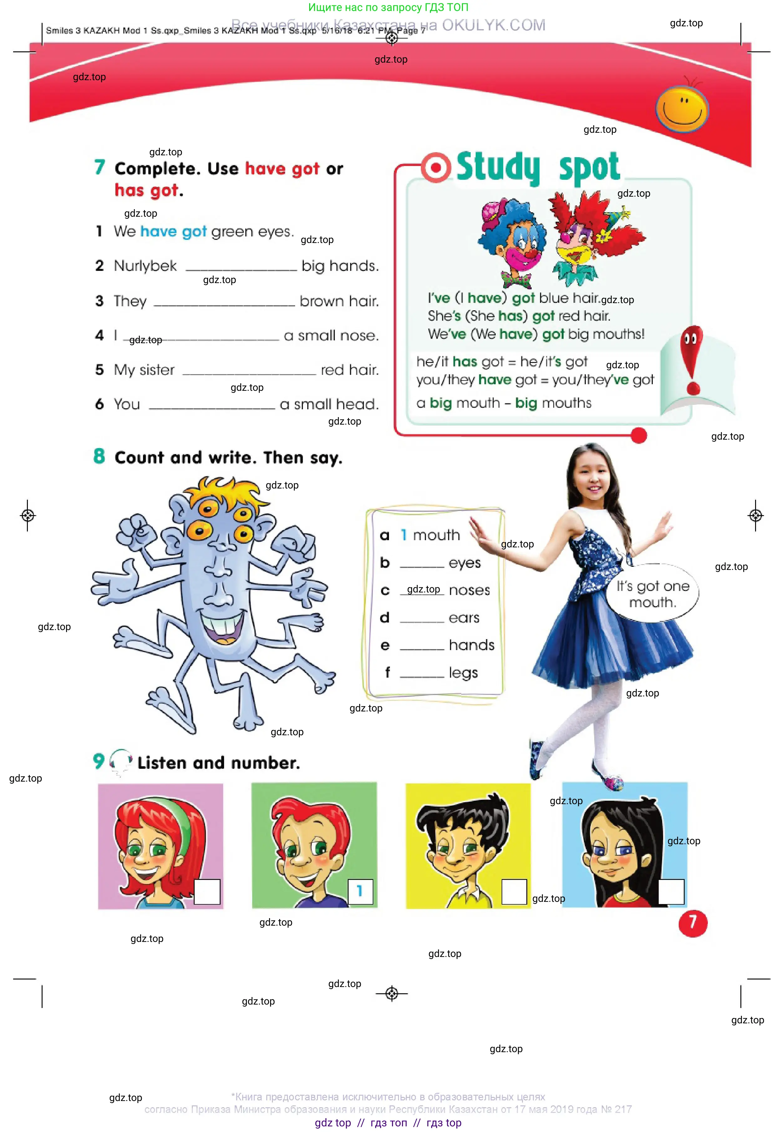Английский язык (english), 3 класс Учебник (Pupil's book), авторы: Дули Дженни (Dooley Jenny), Оби Боб (Obee Bob), издательство Express Publishing, Алматы, 2018, красного цвета, страница 7