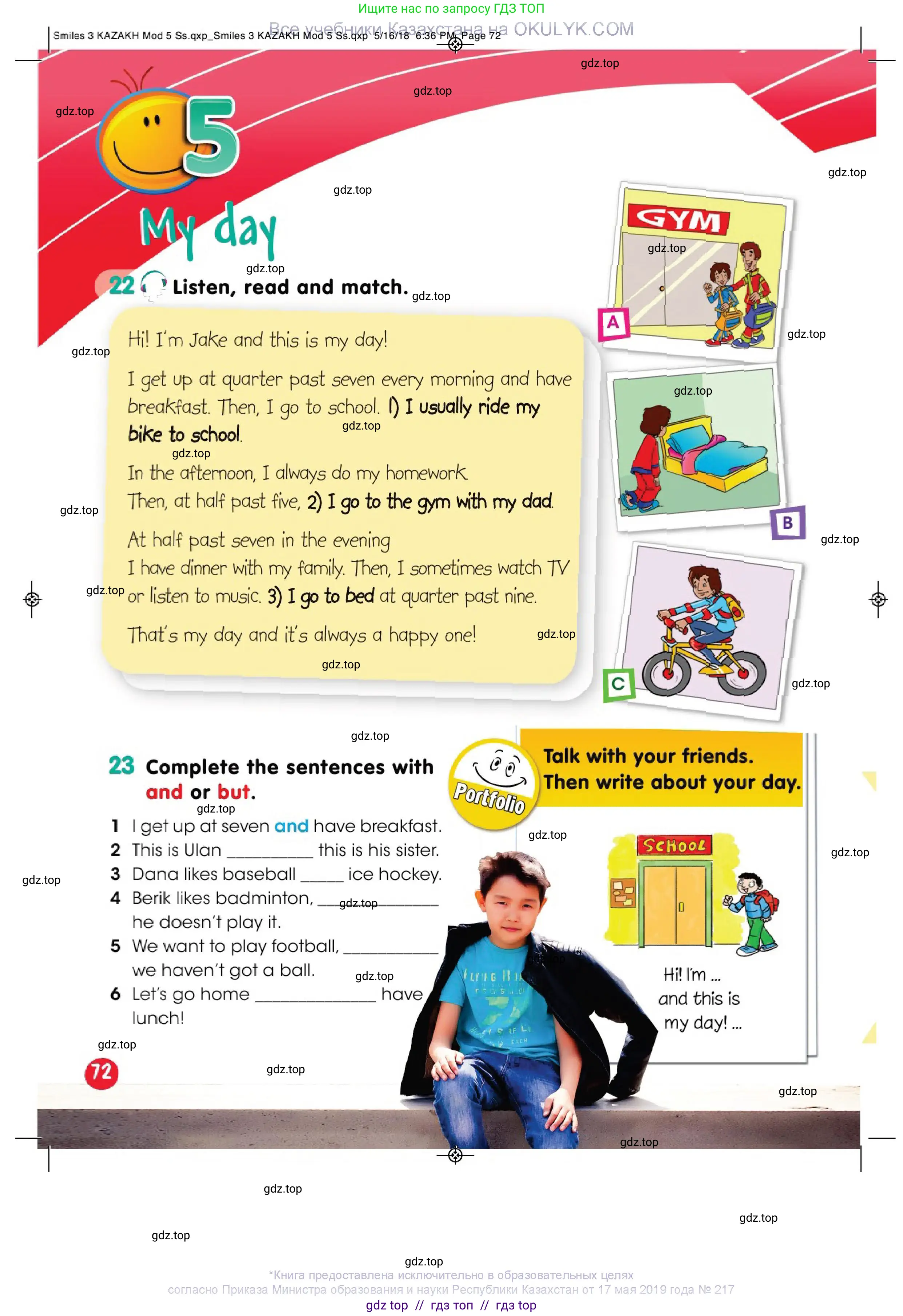 Английский язык (english), 3 класс Учебник (Pupil's book), авторы: Дули Дженни (Dooley Jenny), Оби Боб (Obee Bob), издательство Express Publishing, Алматы, 2018, красного цвета, страница 72
