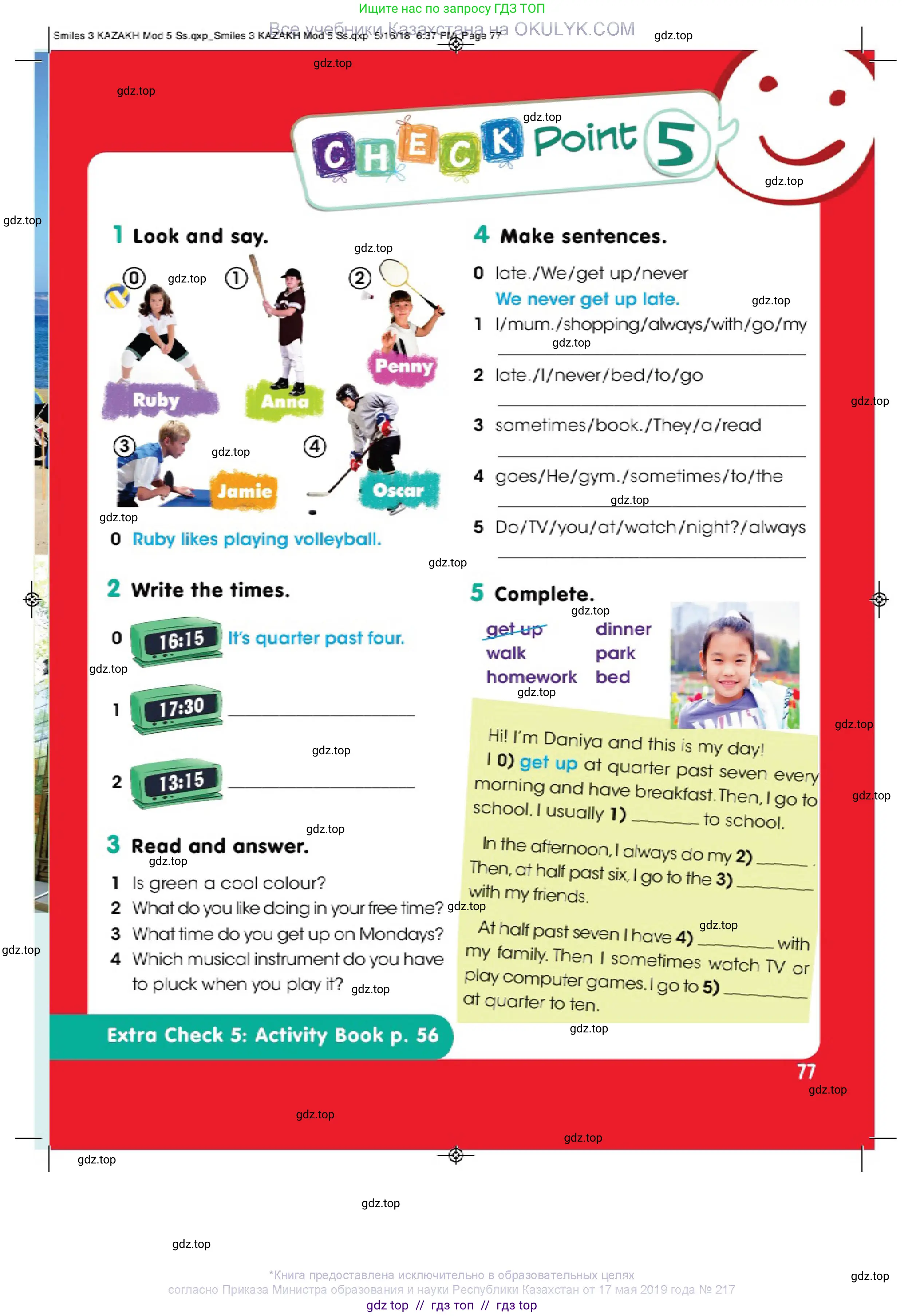 Английский язык (english), 3 класс Учебник (Pupil's book), авторы: Дули Дженни (Dooley Jenny), Оби Боб (Obee Bob), издательство Express Publishing, Алматы, 2018, красного цвета, страница 77