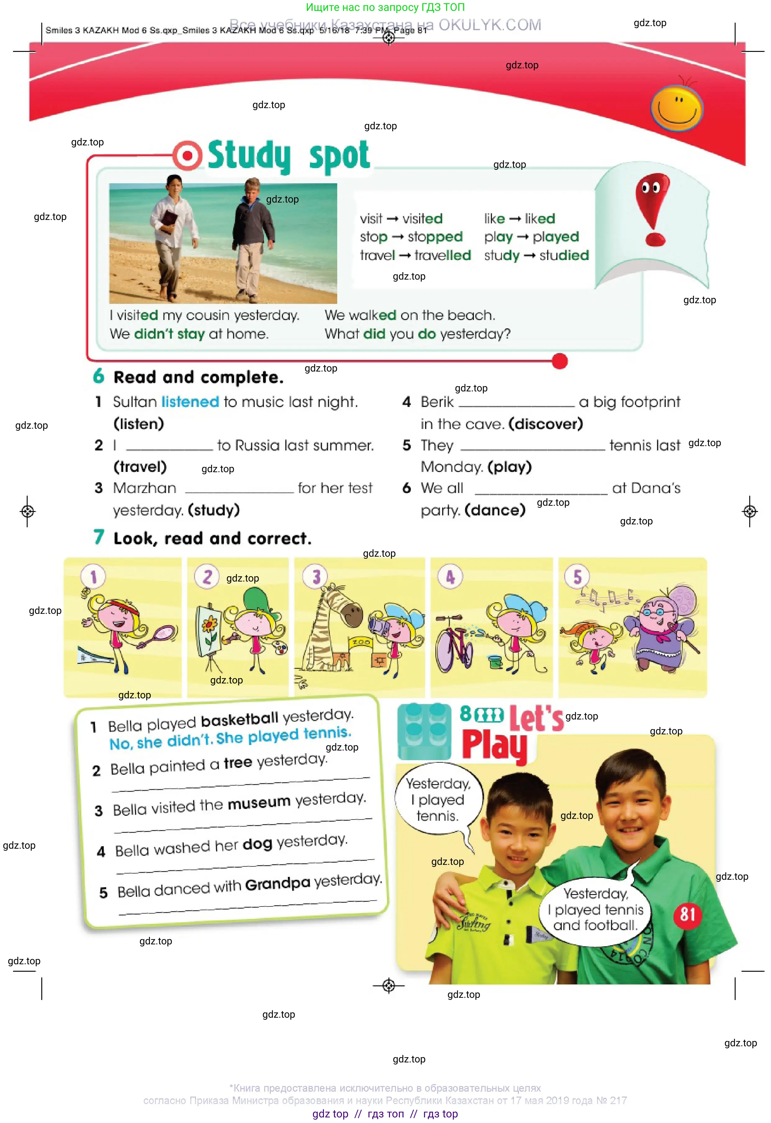 Английский язык (english), 3 класс Учебник (Pupil's book), авторы: Дули Дженни (Dooley Jenny), Оби Боб (Obee Bob), издательство Express Publishing, Алматы, 2018, красного цвета, страница 81