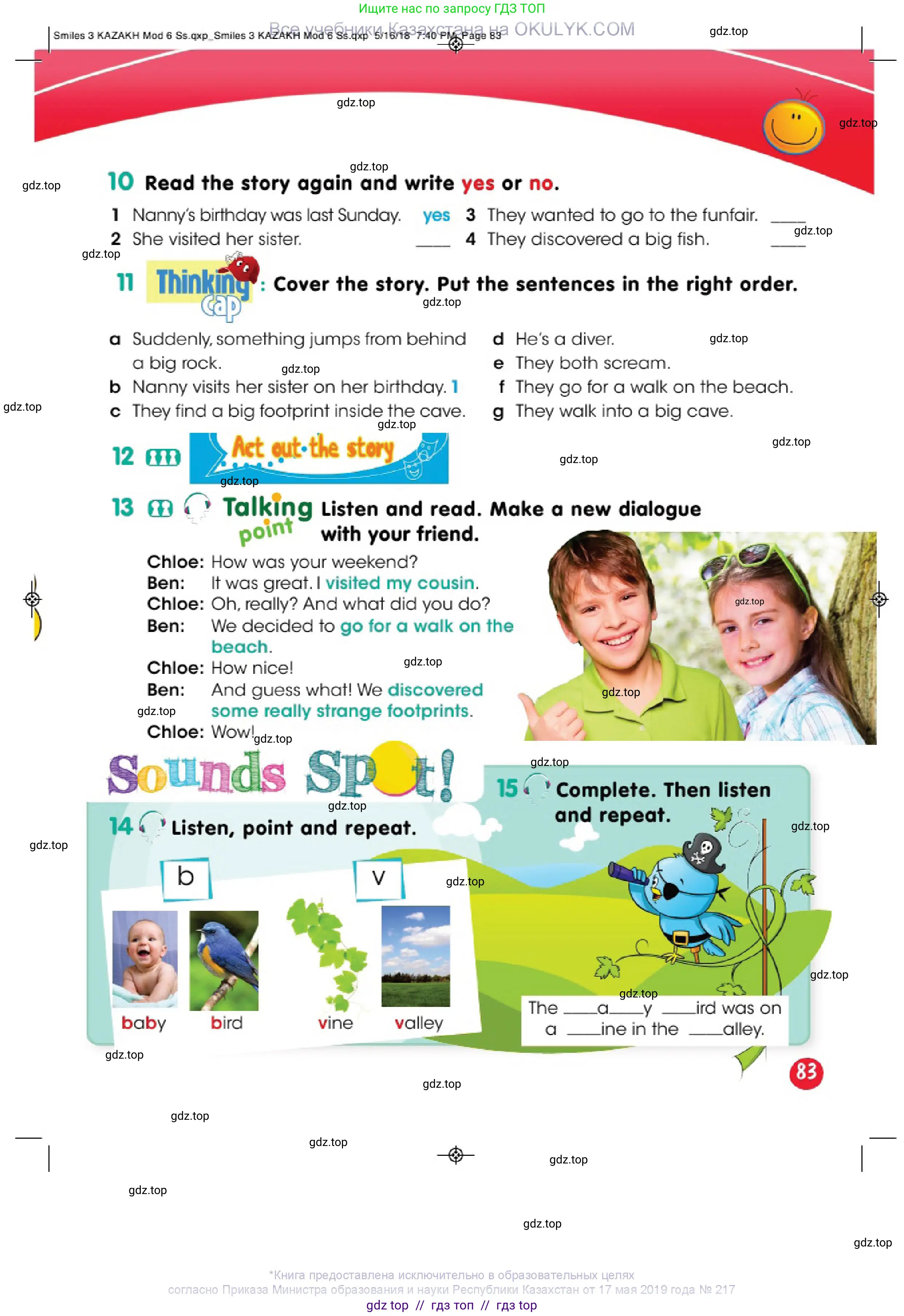 Английский язык (english), 3 класс Учебник (Pupil's book), авторы: Дули Дженни (Dooley Jenny), Оби Боб (Obee Bob), издательство Express Publishing, Алматы, 2018, красного цвета, страница 83