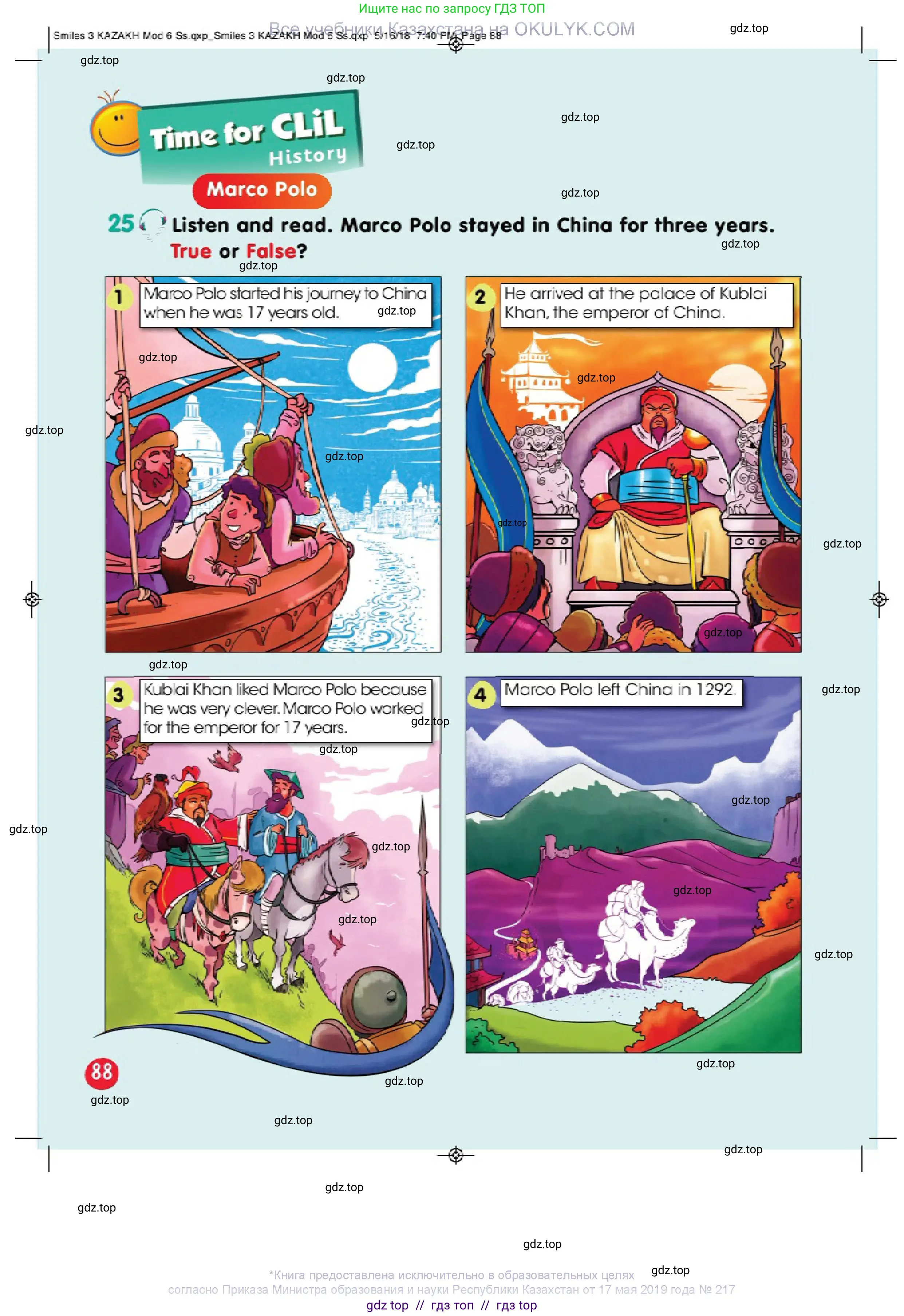 Английский язык (english), 3 класс Учебник (Pupil's book), авторы: Дули Дженни (Dooley Jenny), Оби Боб (Obee Bob), издательство Express Publishing, Алматы, 2018, красного цвета, страница 88