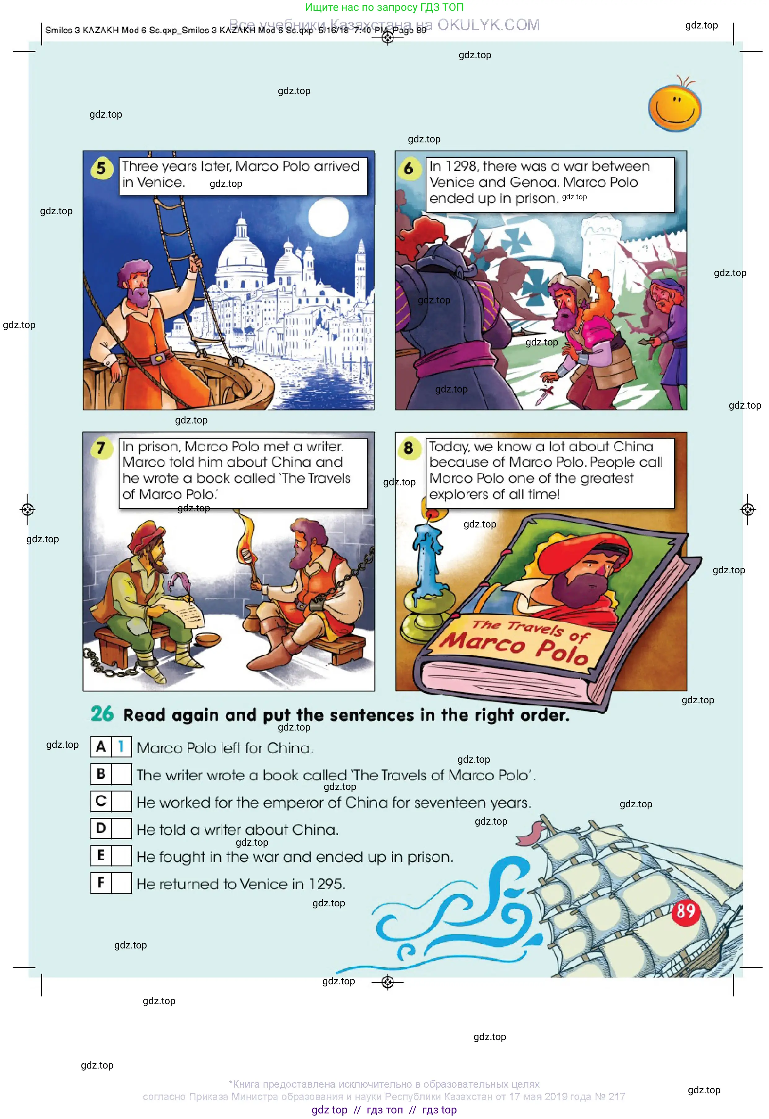 Английский язык (english), 3 класс Учебник (Pupil's book), авторы: Дули Дженни (Dooley Jenny), Оби Боб (Obee Bob), издательство Express Publishing, Алматы, 2018, красного цвета, страница 89