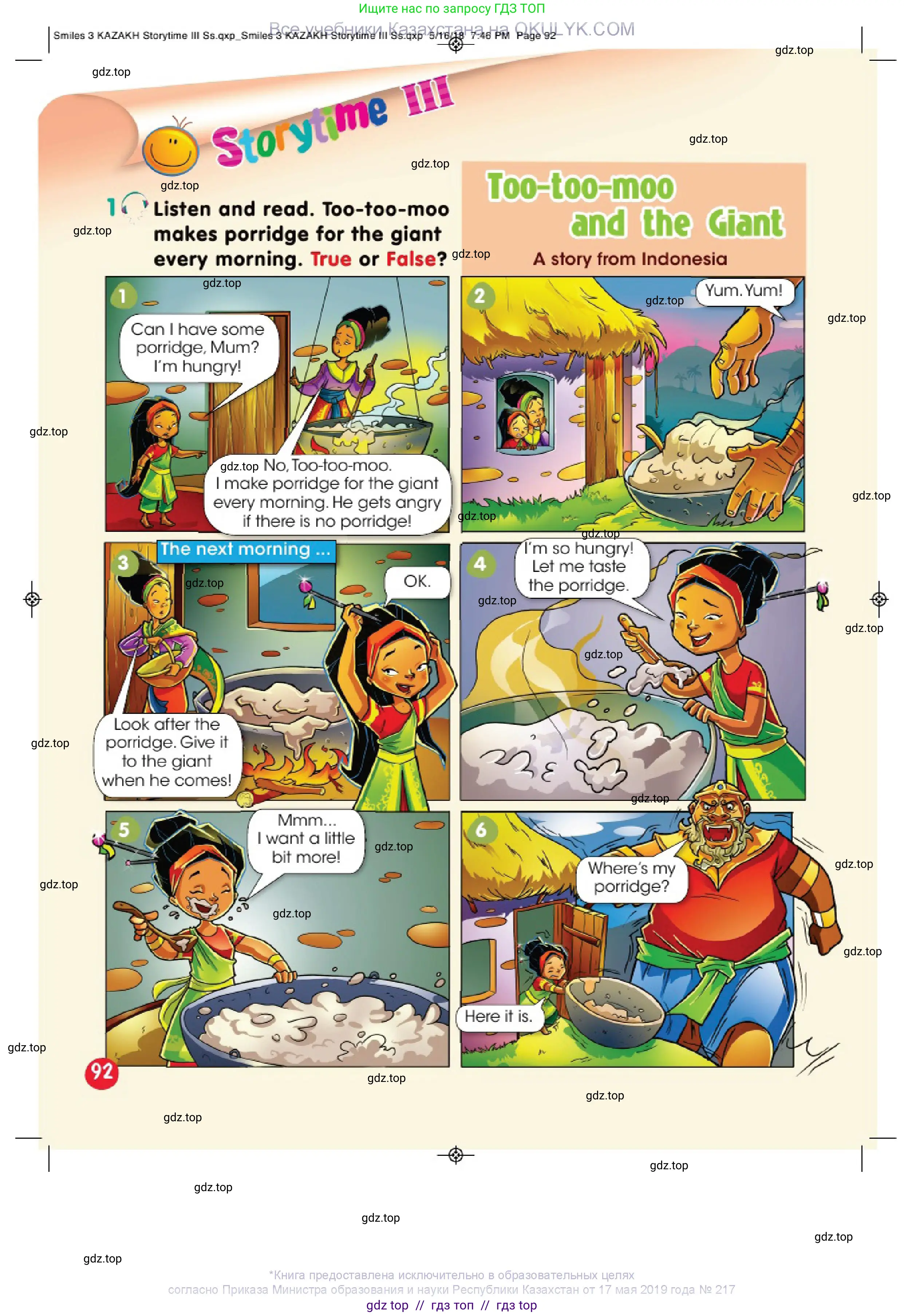 Английский язык (english), 3 класс Учебник (Pupil's book), авторы: Дули Дженни (Dooley Jenny), Оби Боб (Obee Bob), издательство Express Publishing, Алматы, 2018, красного цвета, страница 92