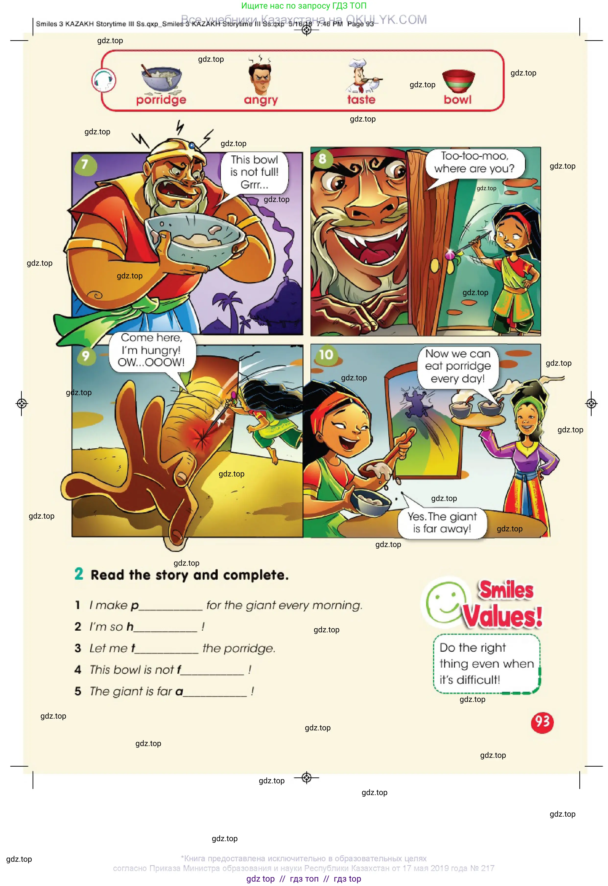 Английский язык (english), 3 класс Учебник (Pupil's book), авторы: Дули Дженни (Dooley Jenny), Оби Боб (Obee Bob), издательство Express Publishing, Алматы, 2018, красного цвета, страница 93