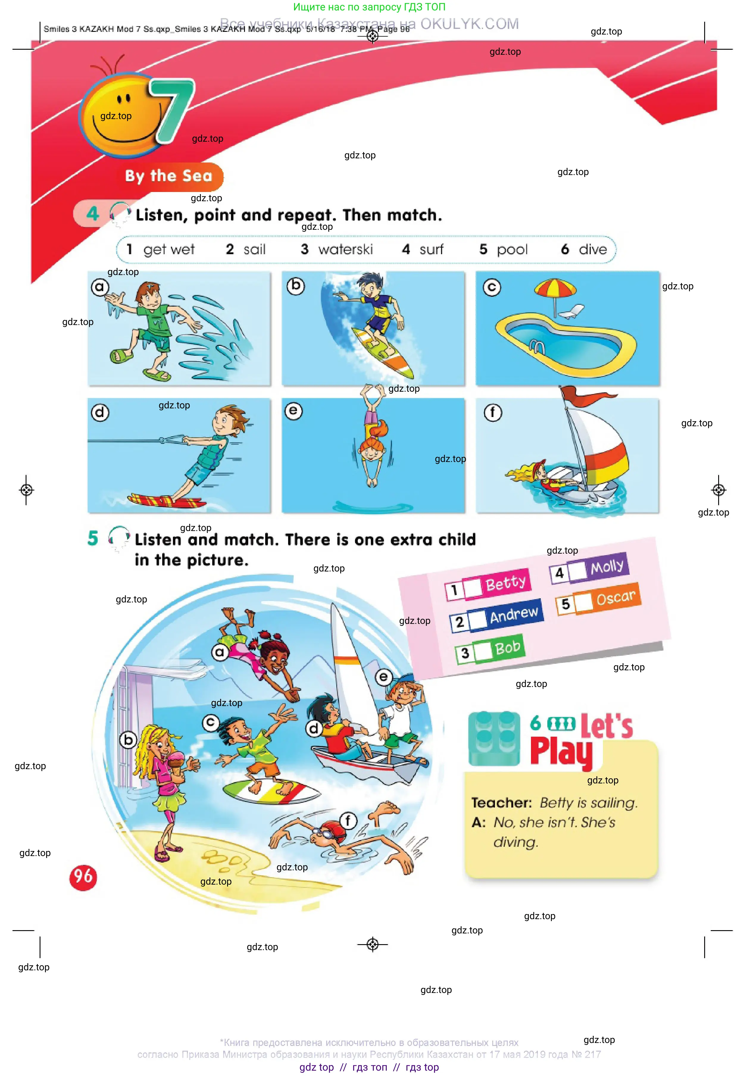 Английский язык (english), 3 класс Учебник (Pupil's book), авторы: Дули Дженни (Dooley Jenny), Оби Боб (Obee Bob), издательство Express Publishing, Алматы, 2018, красного цвета, страница 96