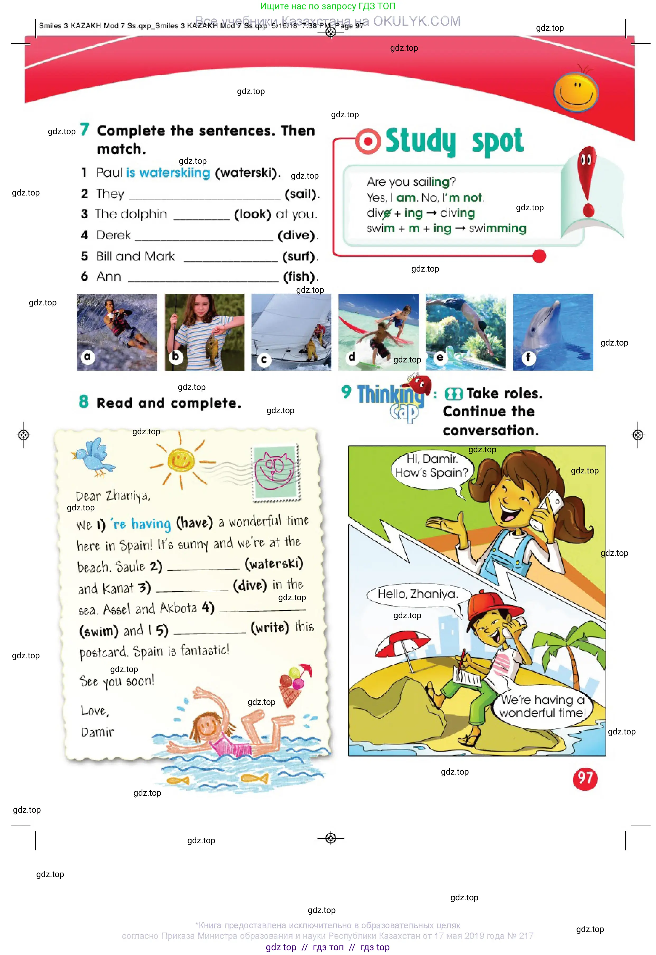 Английский язык (english), 3 класс Учебник (Pupil's book), авторы: Дули Дженни (Dooley Jenny), Оби Боб (Obee Bob), издательство Express Publishing, Алматы, 2018, красного цвета, страница 97