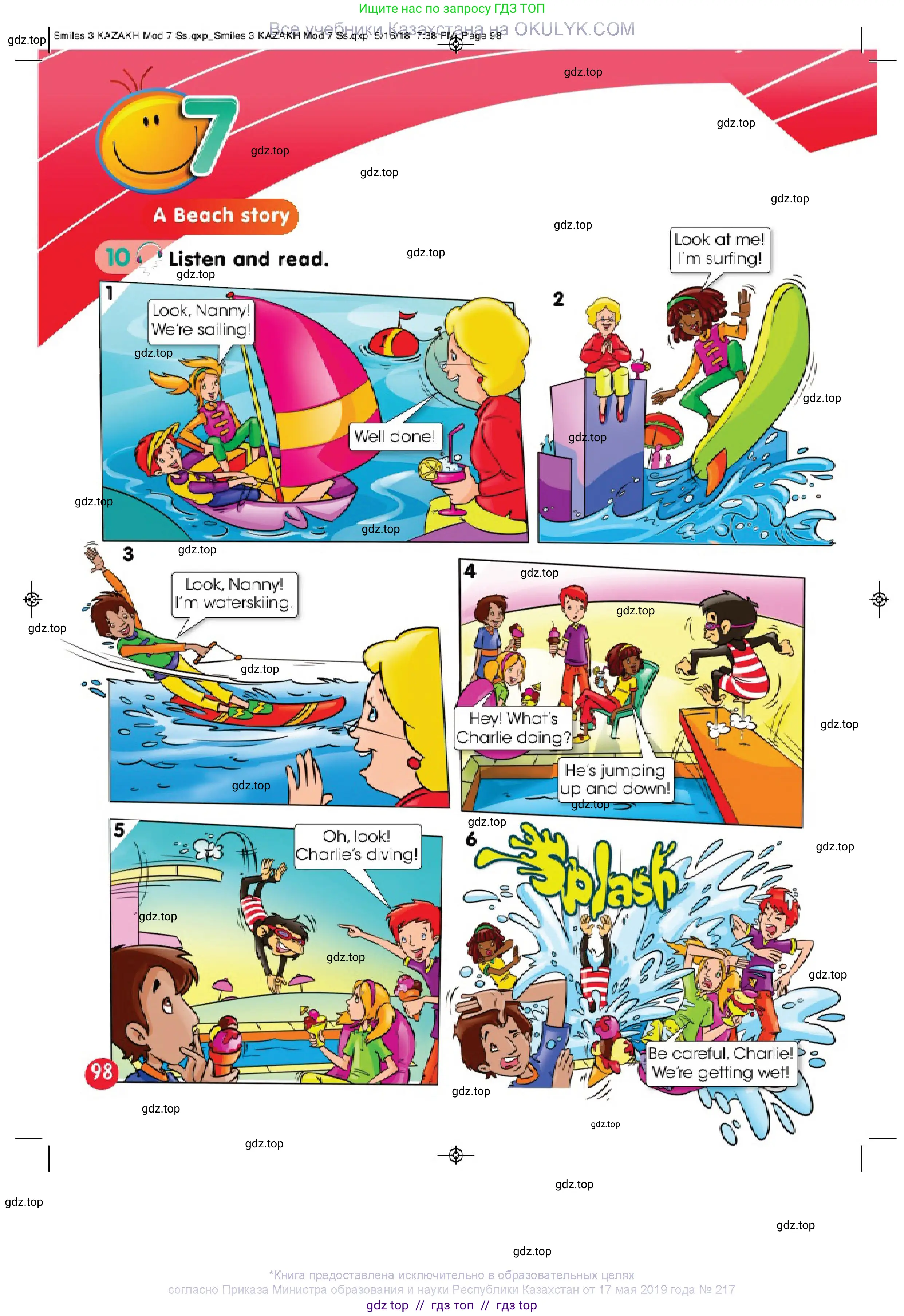 Английский язык (english), 3 класс Учебник (Pupil's book), авторы: Дули Дженни (Dooley Jenny), Оби Боб (Obee Bob), издательство Express Publishing, Алматы, 2018, красного цвета, страница 98