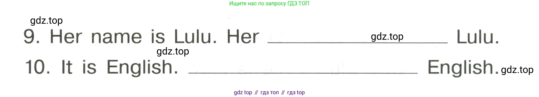 ГДЗ Английский язык (english), 3 класс Грамматический тренажёр, автор: Юшина Дарья Генадьевна, издательство Просвещение, Москва, 2023, салатового цвета, страница 6, номер 5, Условие (продолжение 2)