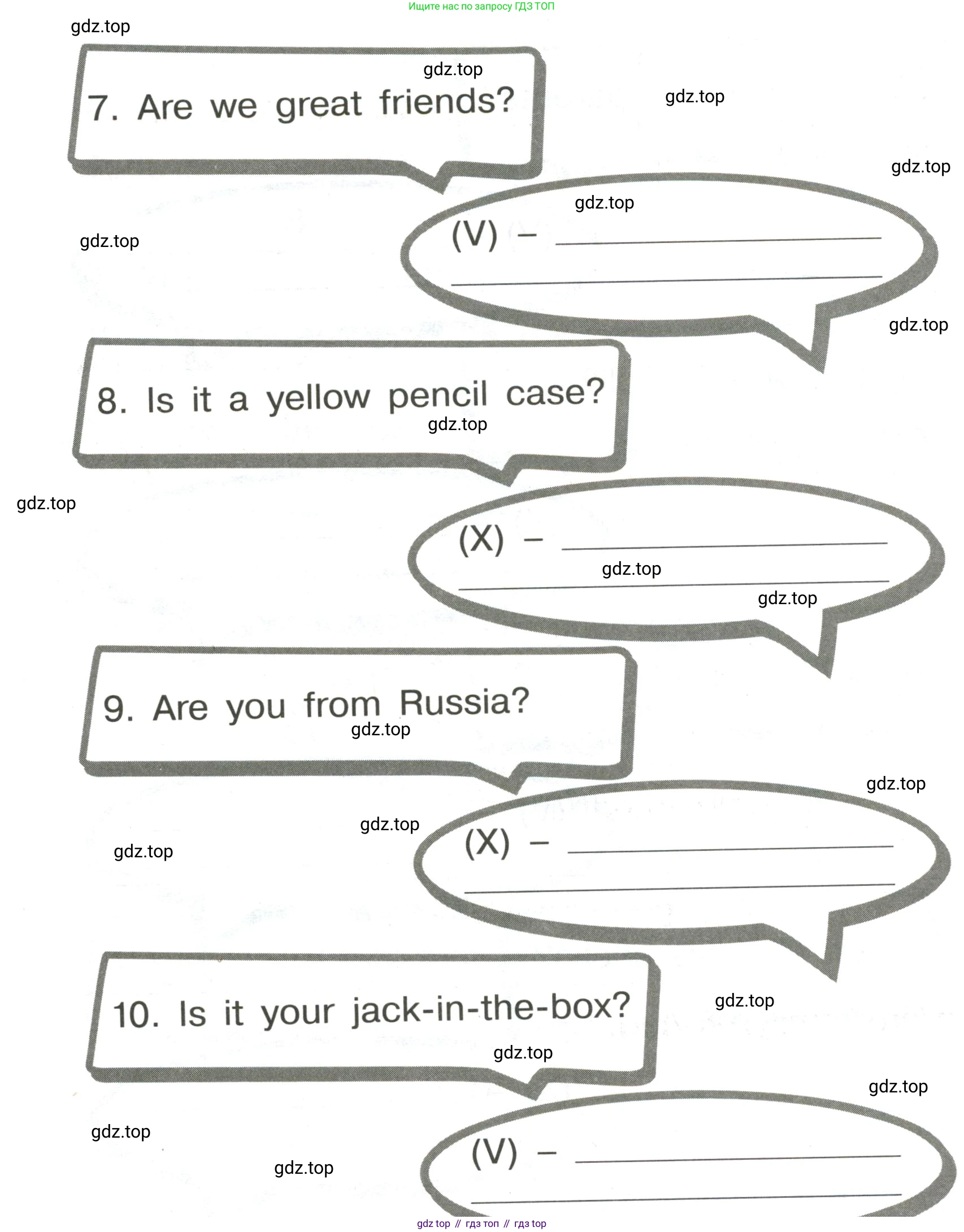 ГДЗ Английский язык (english), 3 класс Грамматический тренажёр, автор: Юшина Дарья Генадьевна, издательство Просвещение, Москва, 2023, салатового цвета, страница 22, номер 13, Условие (продолжение 3)