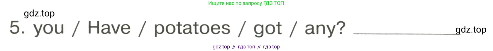 ГДЗ Английский язык (english), 3 класс Грамматический тренажёр, автор: Юшина Дарья Генадьевна, издательство Просвещение, Москва, 2023, салатового цвета, страница 34, номер 10, Условие (продолжение 2)