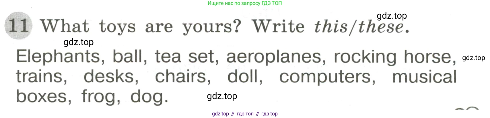 ГДЗ Английский язык (english), 3 класс Грамматический тренажёр, автор: Юшина Дарья Генадьевна, издательство Просвещение, Москва, 2023, салатового цвета, страница 45, номер 11, Условие