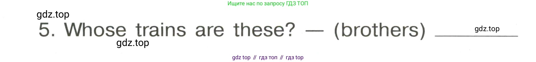 ГДЗ Английский язык (english), 3 класс Грамматический тренажёр, автор: Юшина Дарья Генадьевна, издательство Просвещение, Москва, 2023, салатового цвета, страница 38, номер 3, Условие (продолжение 2)