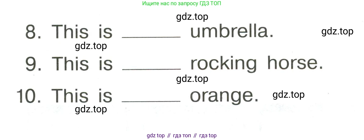 ГДЗ Английский язык (english), 3 класс Грамматический тренажёр, автор: Юшина Дарья Генадьевна, издательство Просвещение, Москва, 2023, салатового цвета, страница 41, номер 6, Условие (продолжение 2)