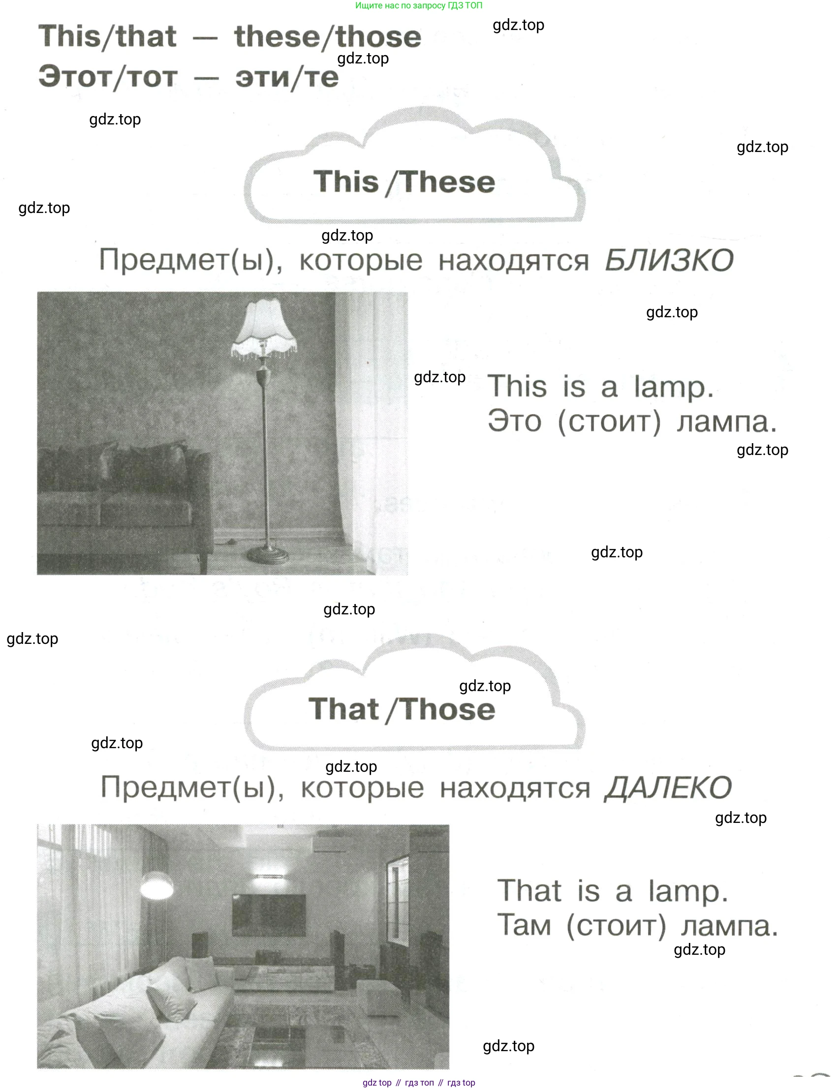 ГДЗ Английский язык (english), 3 класс Грамматический тренажёр, автор: Юшина Дарья Генадьевна, издательство Просвещение, Москва, 2023, салатового цвета, страница 42, номер 7, Условие (продолжение 2)