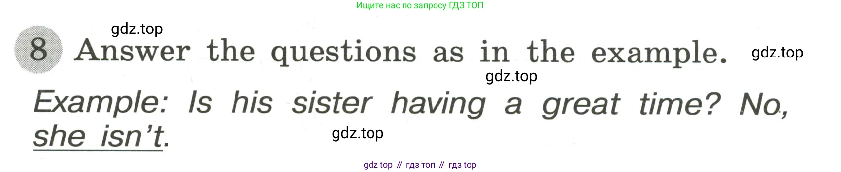 ГДЗ Английский язык (english), 3 класс Грамматический тренажёр, автор: Юшина Дарья Генадьевна, издательство Просвещение, Москва, 2023, салатового цвета, страница 73, номер 8, Условие