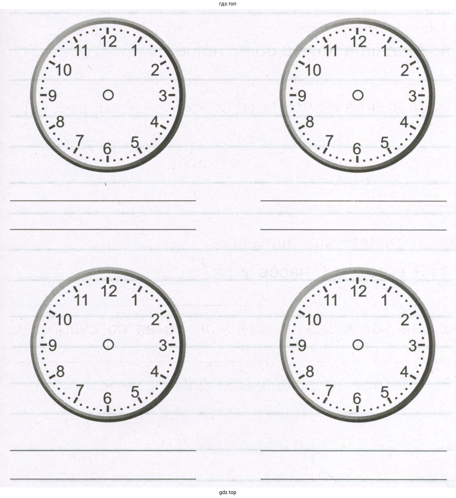 What do you do at ...? Draw the time, write and tell your classmates