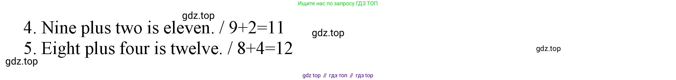 ГДЗ Английский язык (english), 3 класс Грамматический тренажёр, автор: Юшина Дарья Генадьевна, издательство Просвещение, Москва, 2023, салатового цвета, страница 8, номер 8, Решение (продолжение 2)