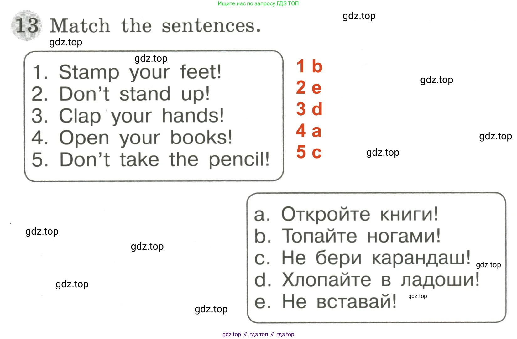ГДЗ Английский язык (english), 3 класс Грамматический тренажёр, автор: Юшина Дарья Генадьевна, издательство Просвещение, Москва, 2023, салатового цвета, страница 10, номер 13, Решение 2