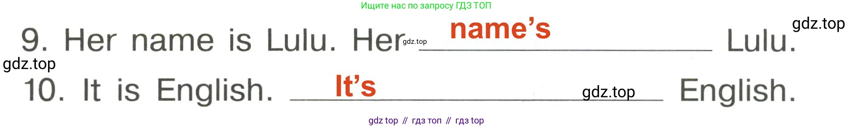 ГДЗ Английский язык (english), 3 класс Грамматический тренажёр, автор: Юшина Дарья Генадьевна, издательство Просвещение, Москва, 2023, салатового цвета, страница 6, номер 5, Решение 2 (продолжение 2)