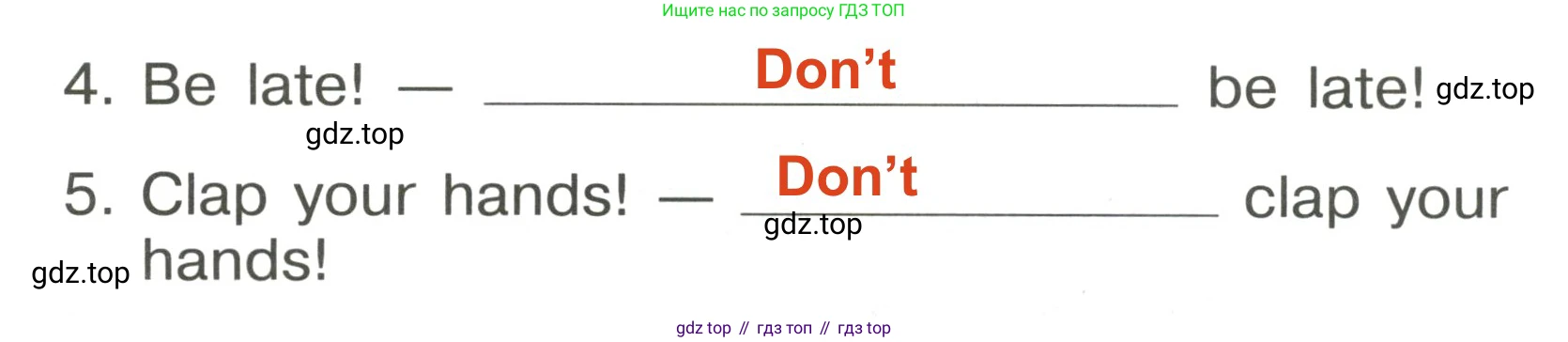 ГДЗ Английский язык (english), 3 класс Грамматический тренажёр, автор: Юшина Дарья Генадьевна, издательство Просвещение, Москва, 2023, салатового цвета, страница 8, номер 9, Решение 2 (продолжение 2)